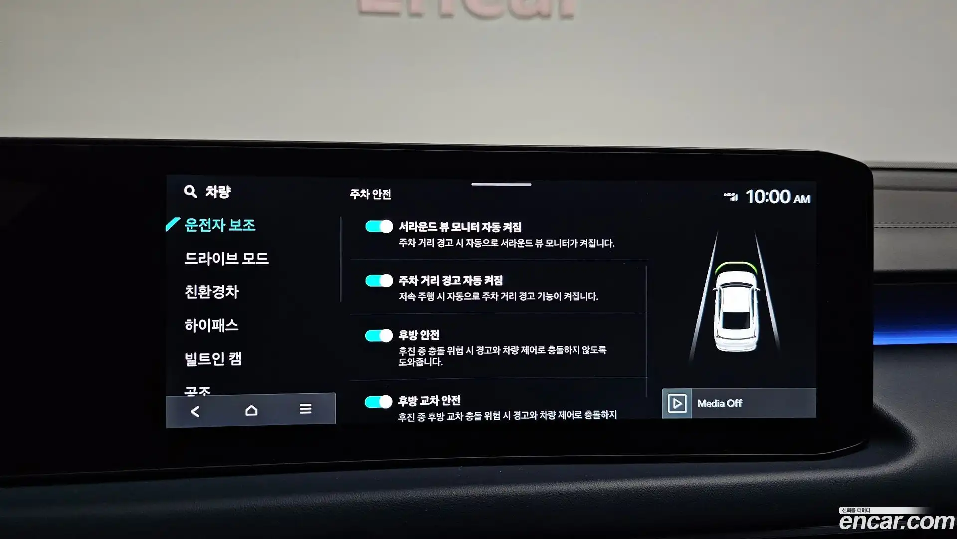 K8 Kia 2025.6-OPTION-044