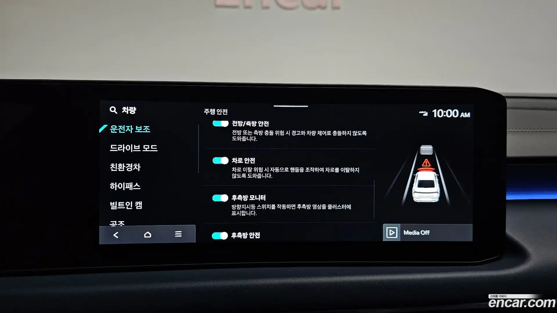 K8 Kia 2025.6-OPTION-045