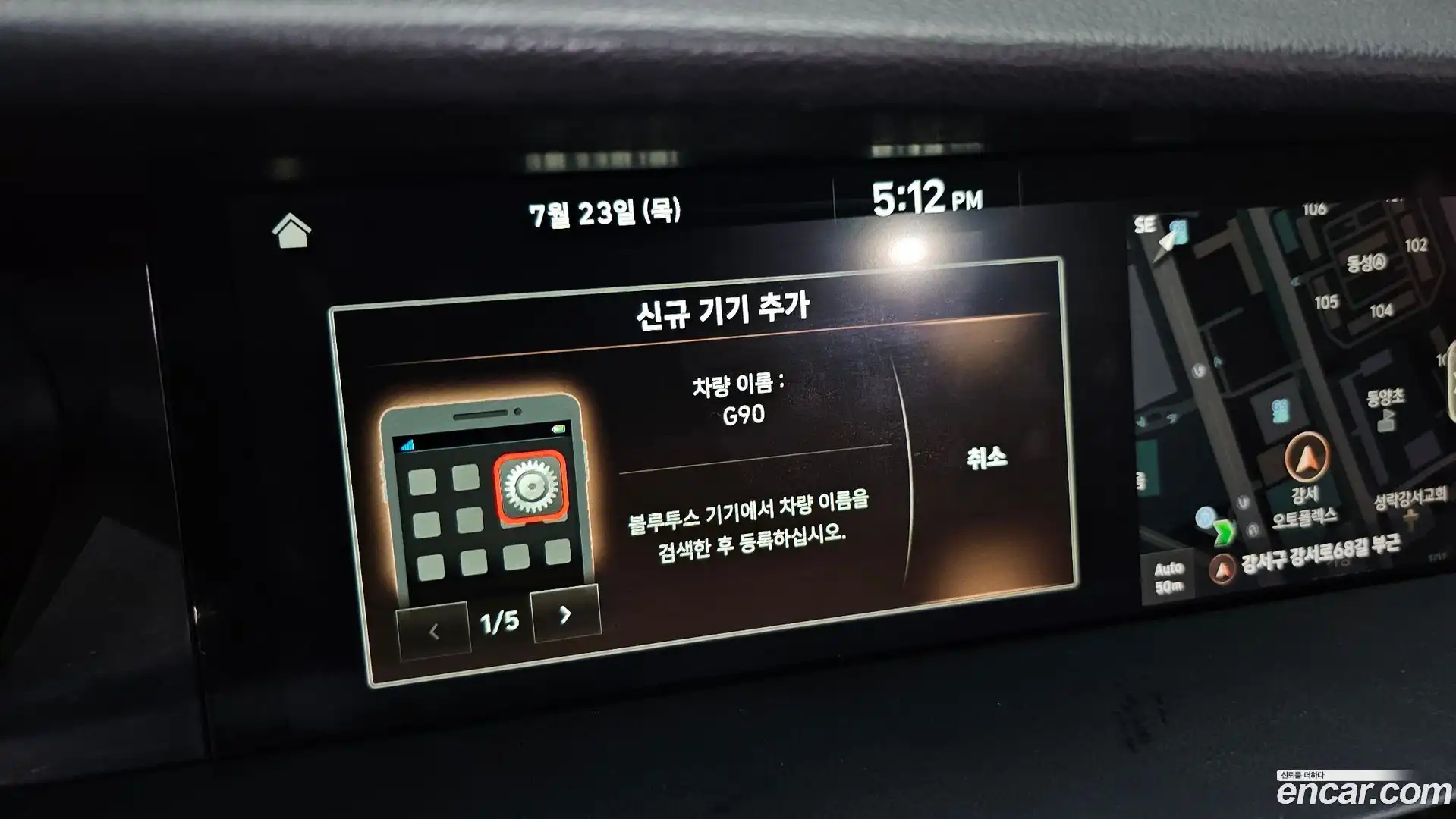 G90 Genesis 2019.4-OPTION-040