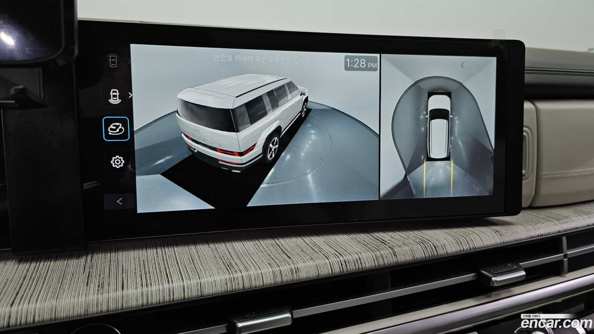Santafe Hyundai 2023.8-OPTION-019