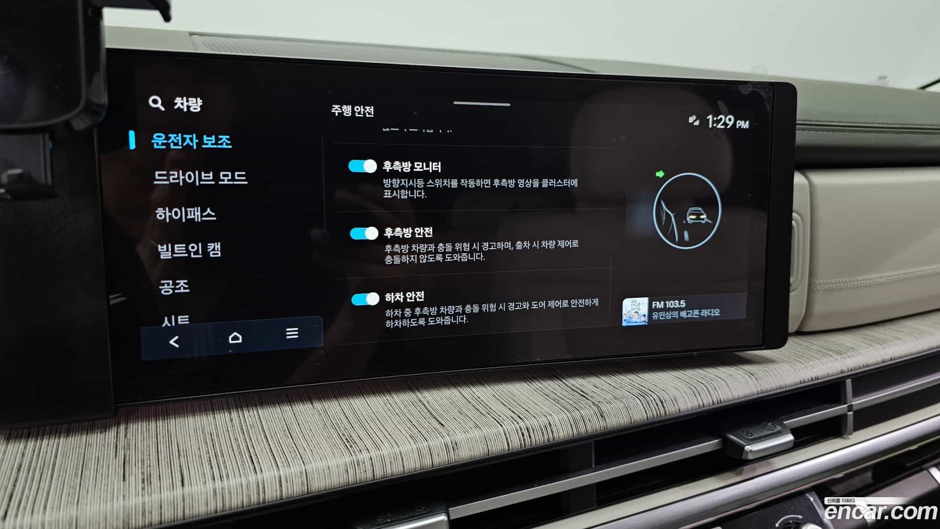 Santafe Hyundai 2023.8-OPTION-020