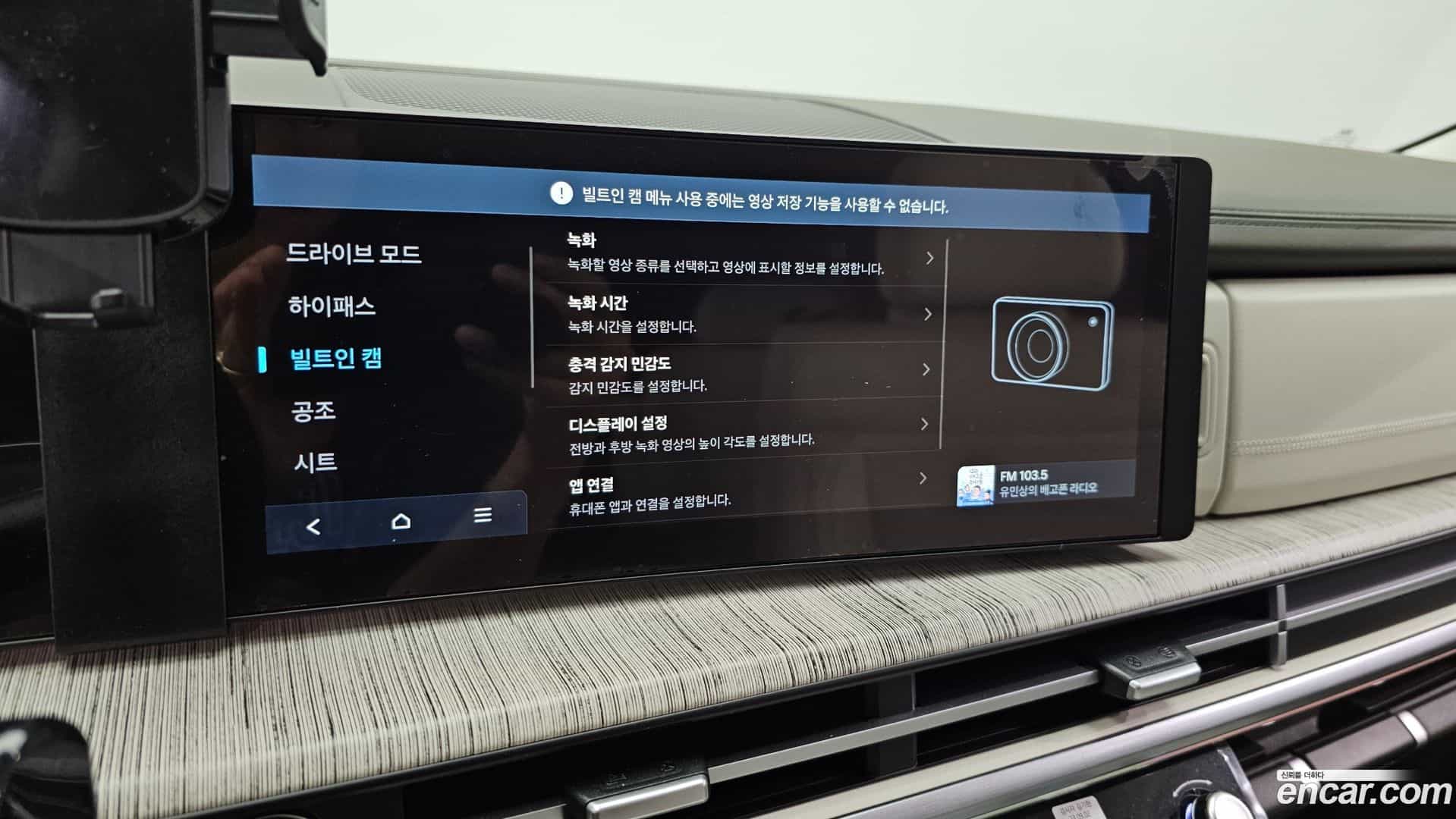 Santafe Hyundai 2023.8-OPTION-021