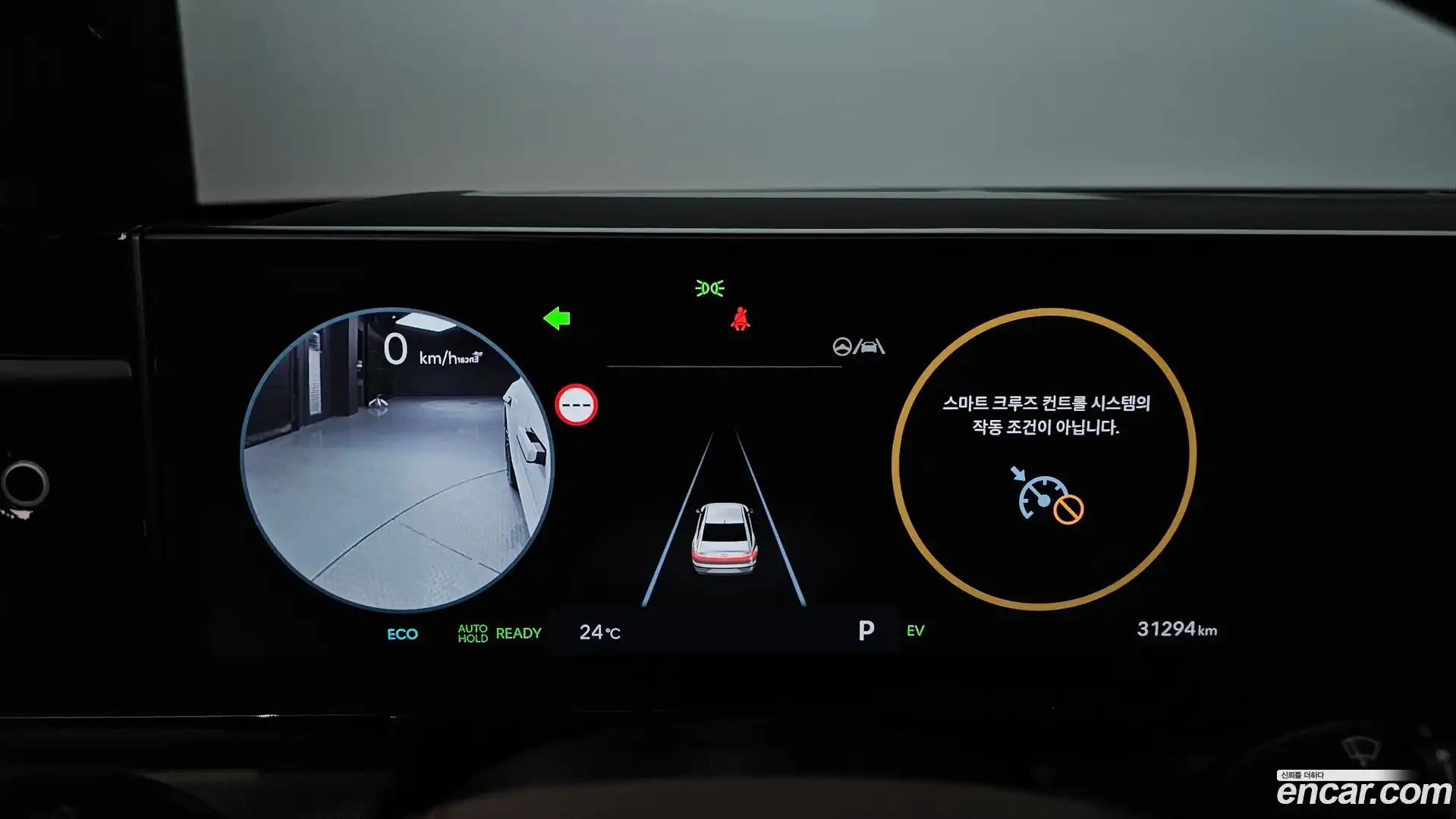 Grandeur Hyundai 2024.6-INNER-008