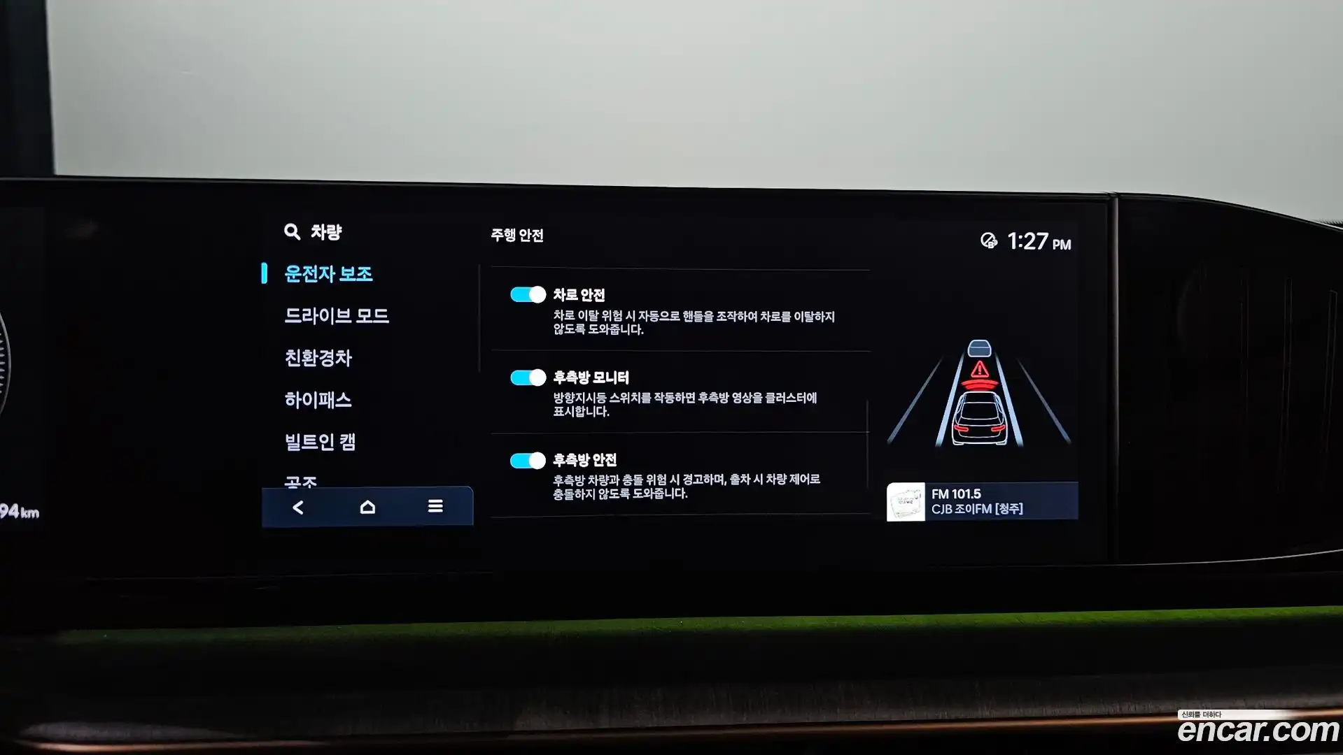 Grandeur Hyundai 2024.6-OPTION-040