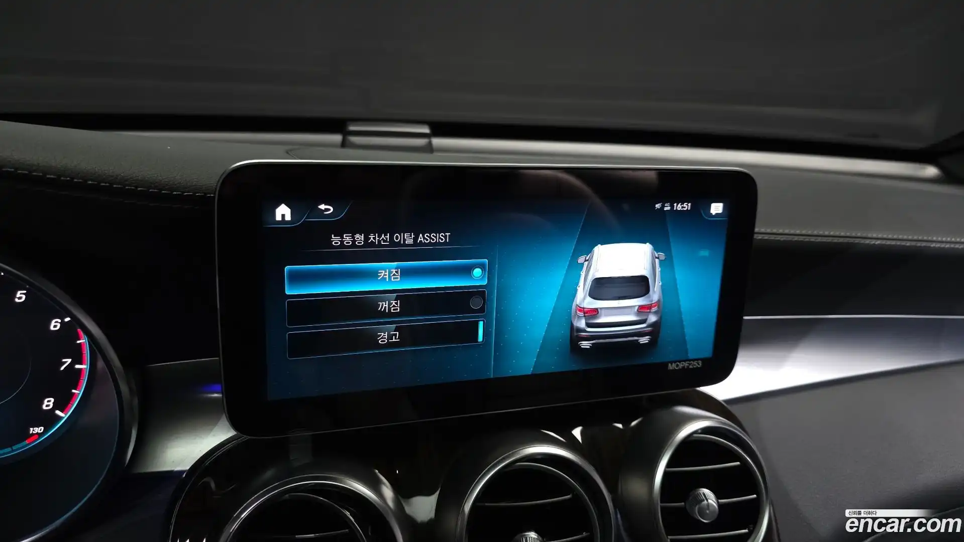 GLC-Class Mercedes-Benz 2020.2-OPTION-020