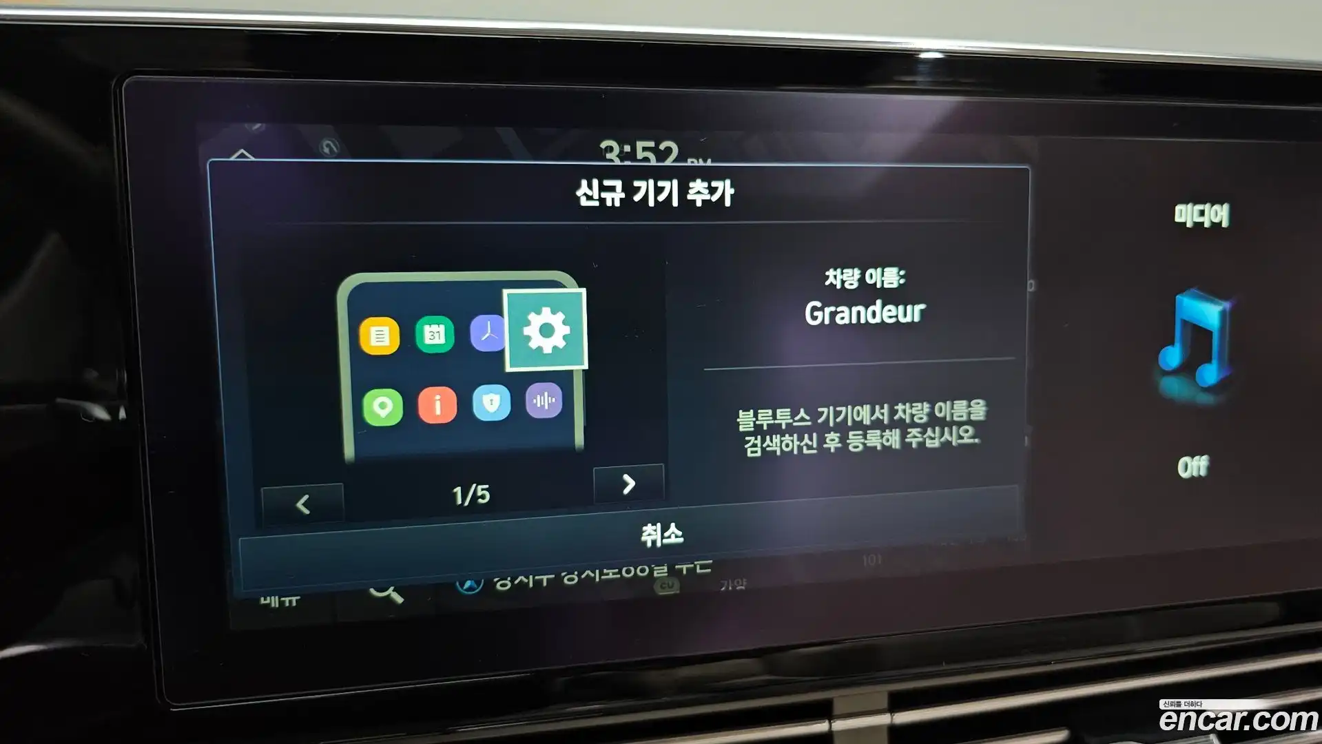 Grandeur Hyundai 2020.2-OPTION-040