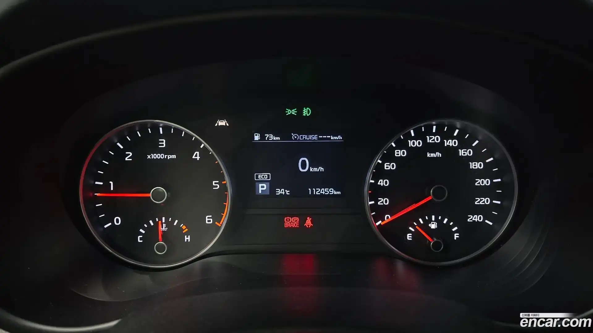 Sportage Kia 2018.7-INNER-008