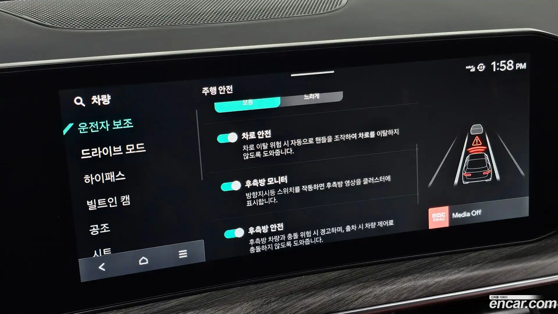 K5 Kia 2024.0-OPTION-044