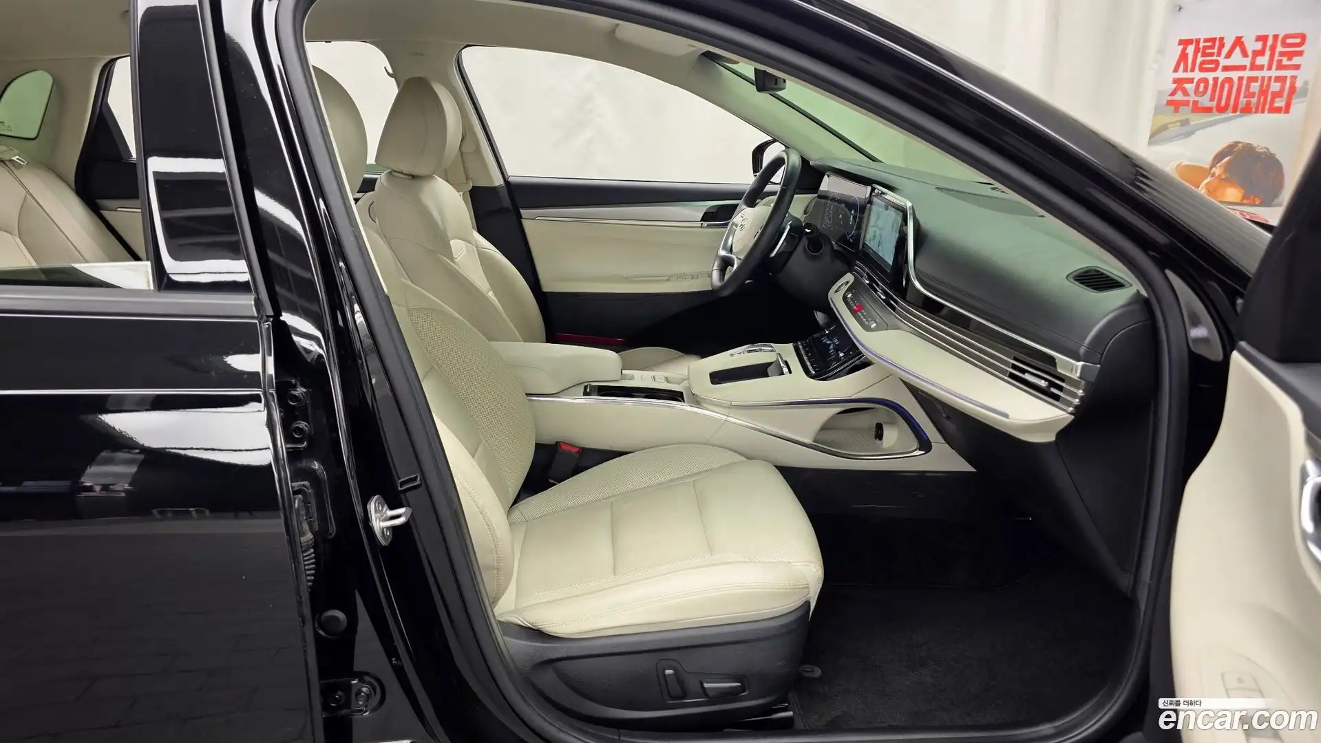 Grandeur Hyundai 2022.7-OPTION-015