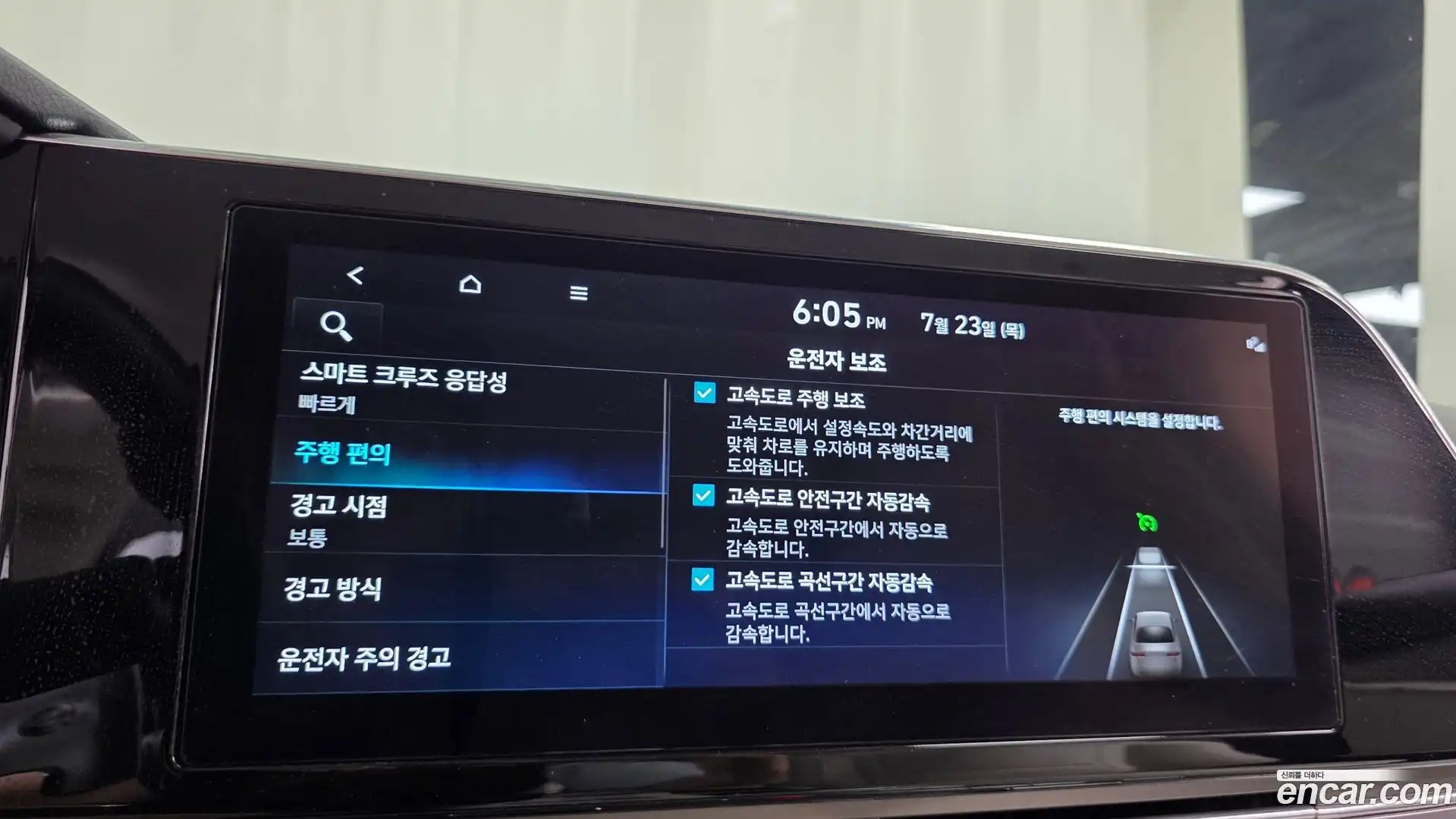 Grandeur Hyundai 2022.7-OPTION-043