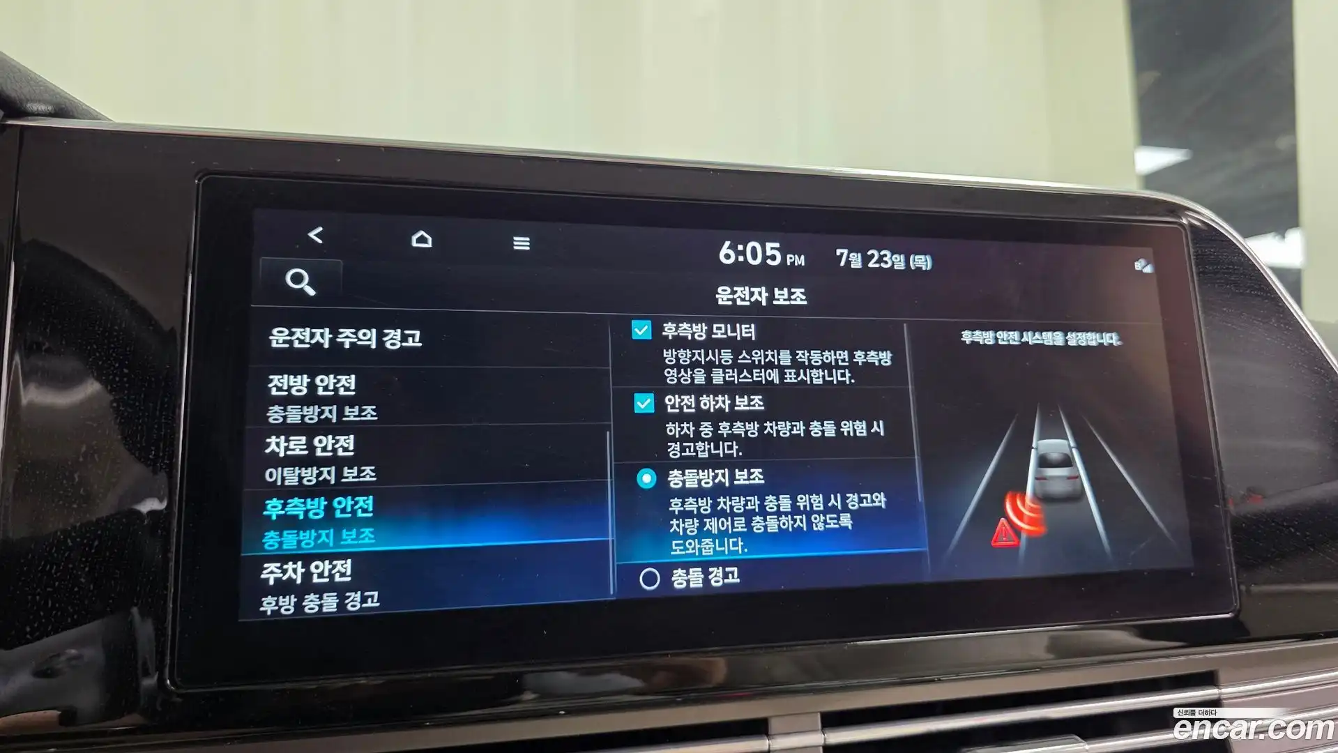 Grandeur Hyundai 2022.7-OPTION-045
