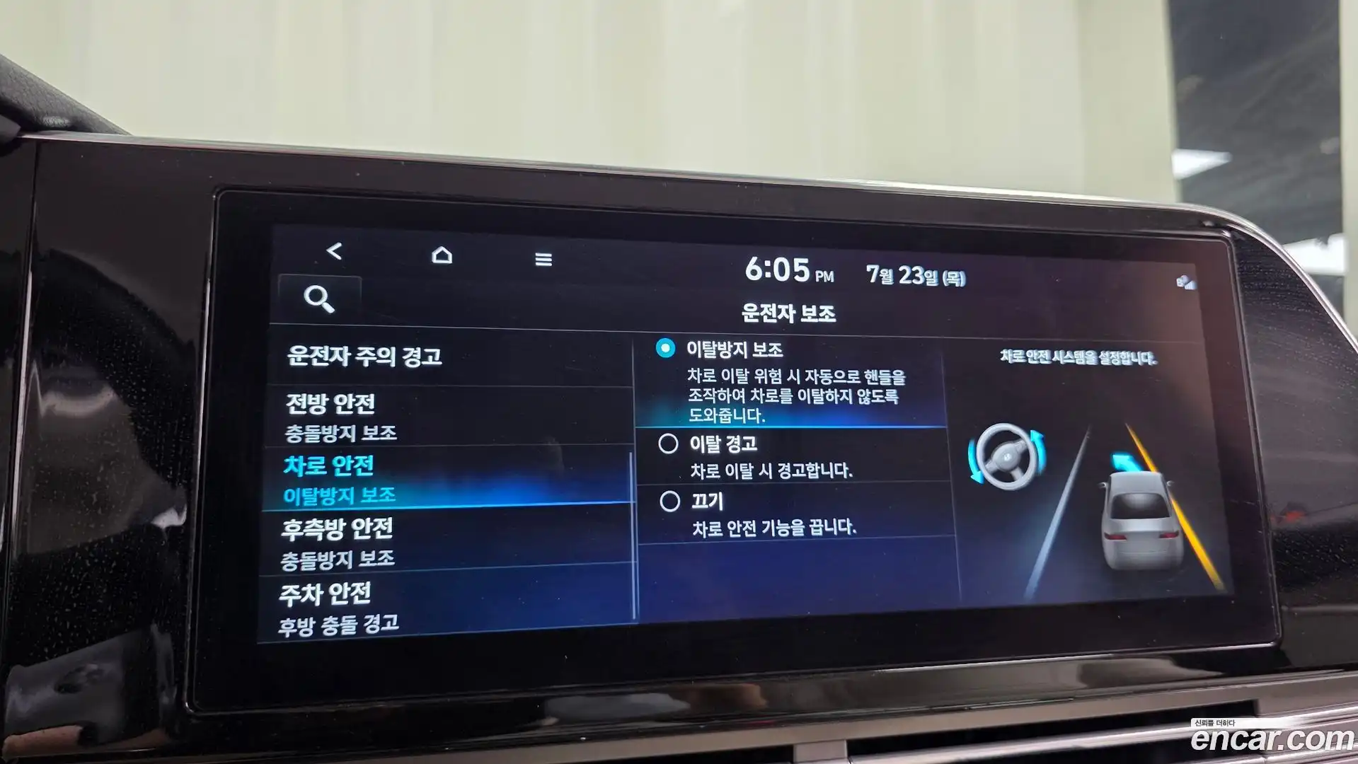 Grandeur Hyundai 2022.7-OPTION-046