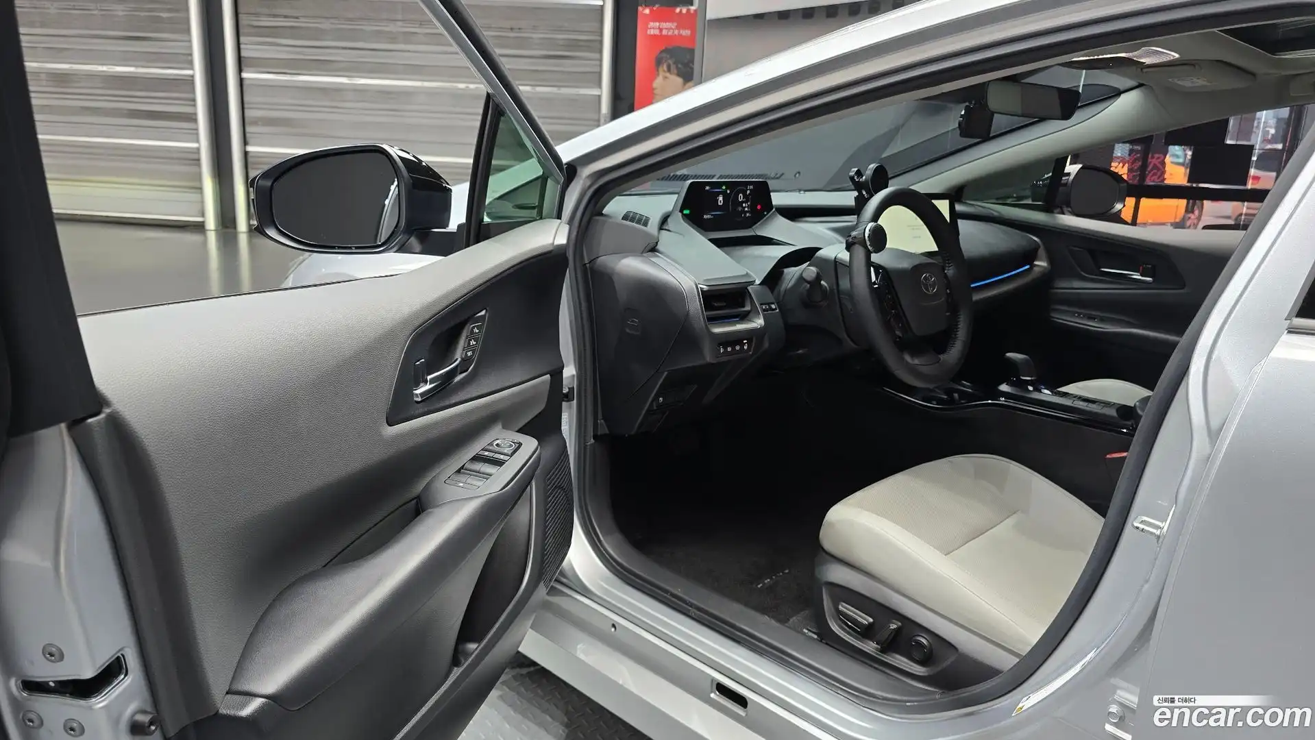 Prius Toyota 2023.11-INNER-010