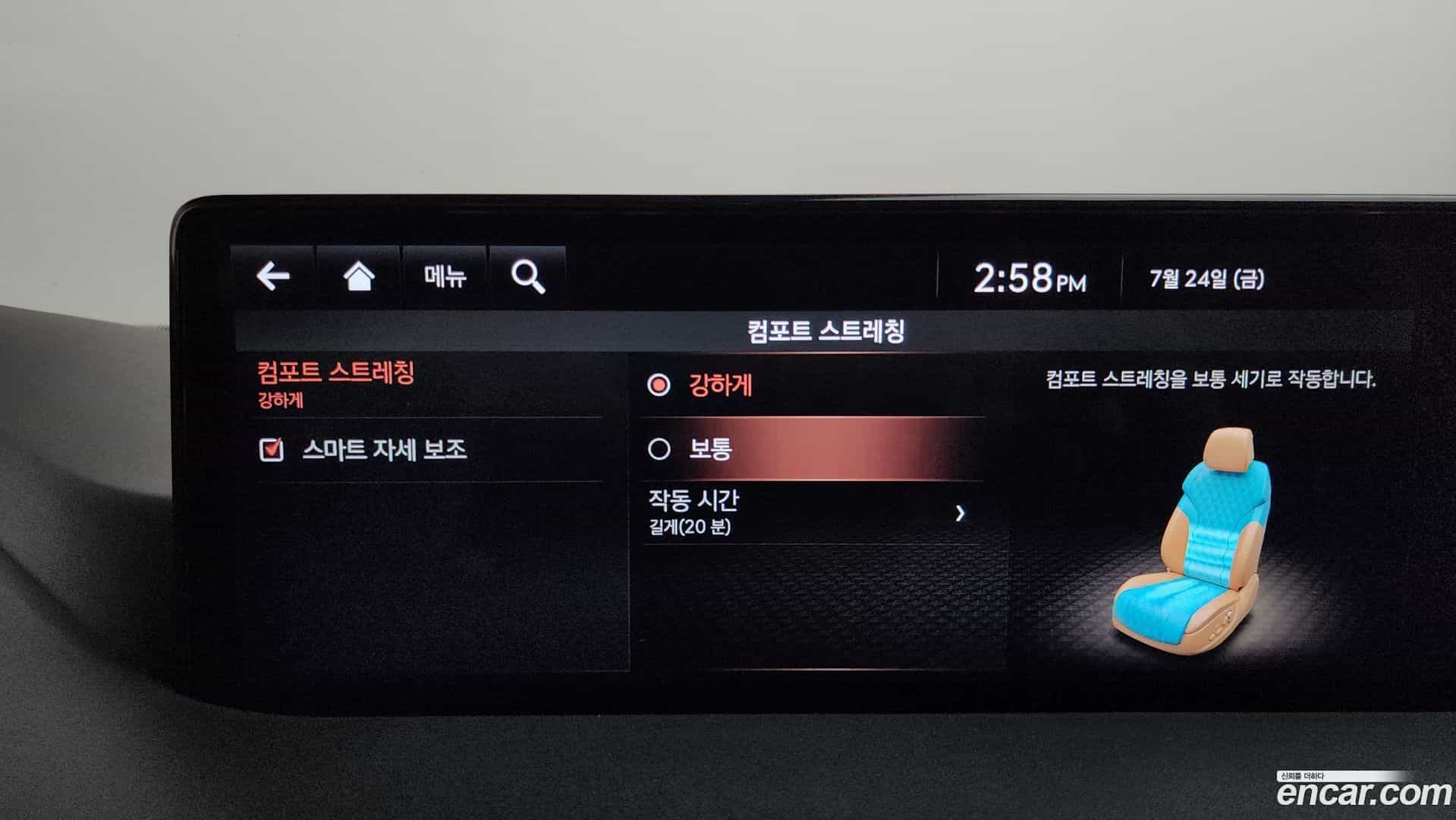GV80 Genesis 2020.6-OPTION-042