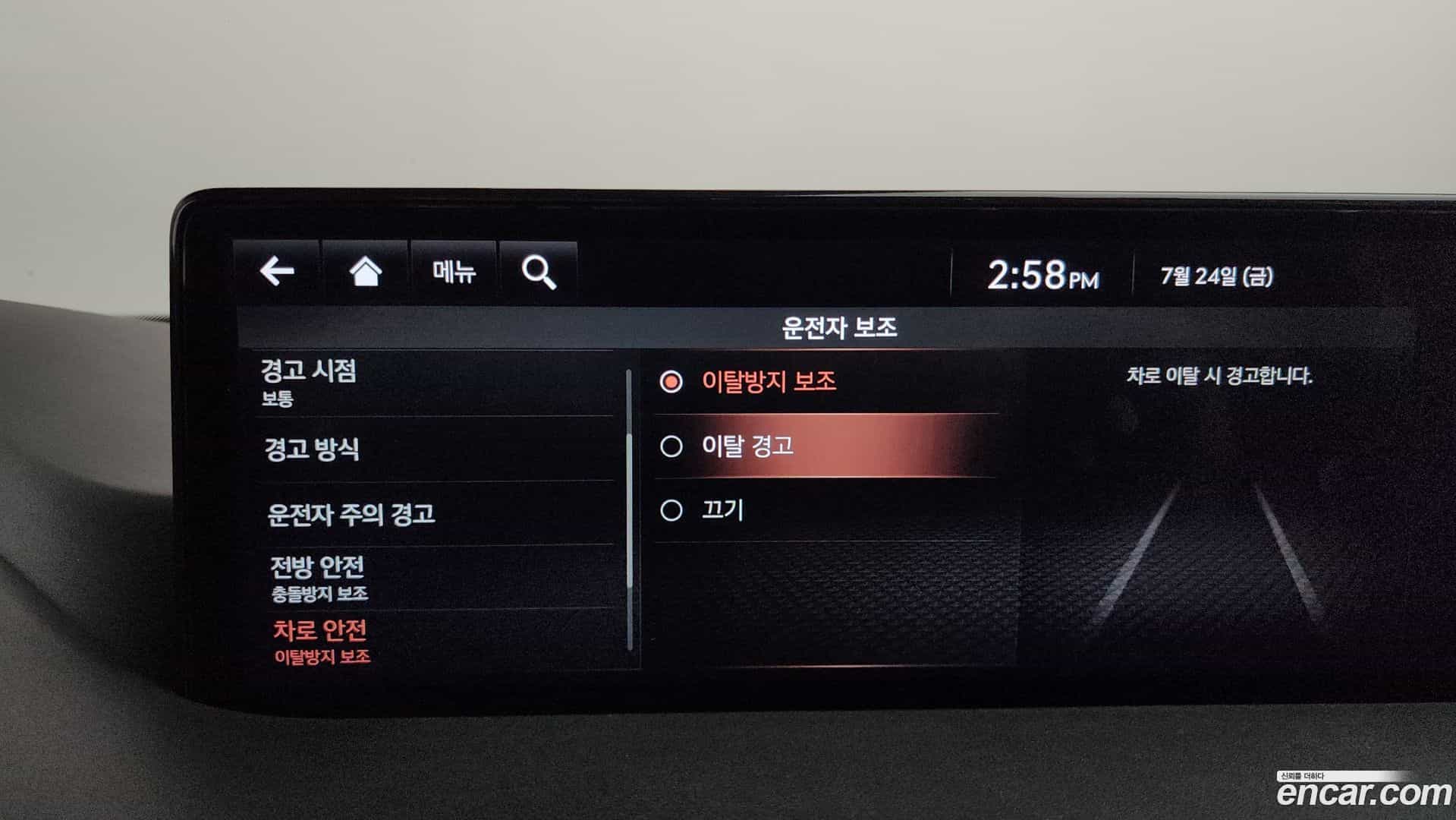 GV80 Genesis 2020.6-OPTION-047