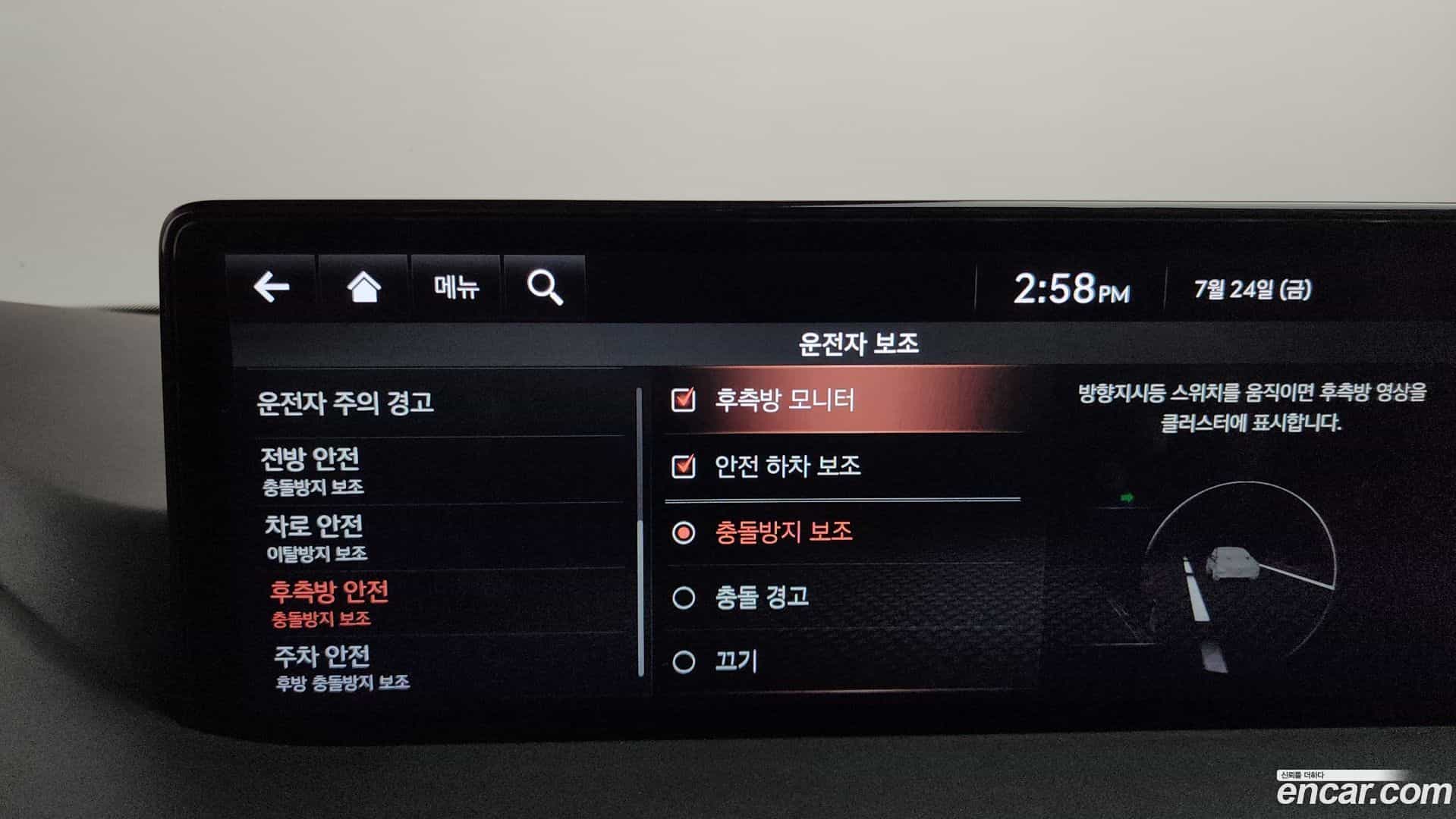 GV80 Genesis 2020.6-OPTION-048