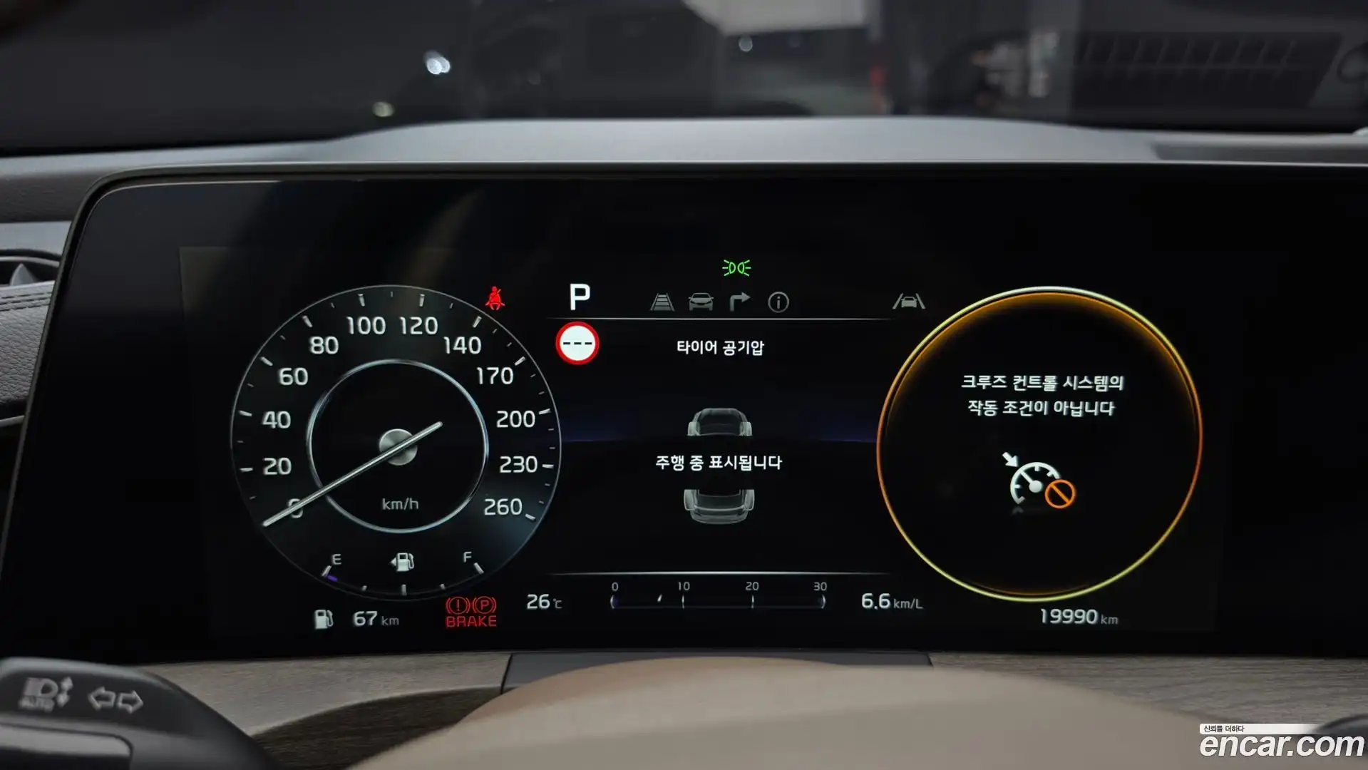 K8 Kia 2022.5-INNER-008