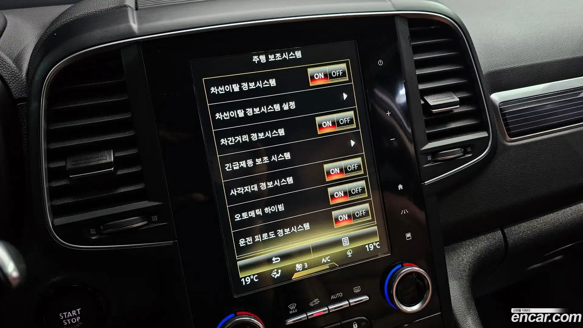 QM6 Renault Korea 2021.10-OPTION-040