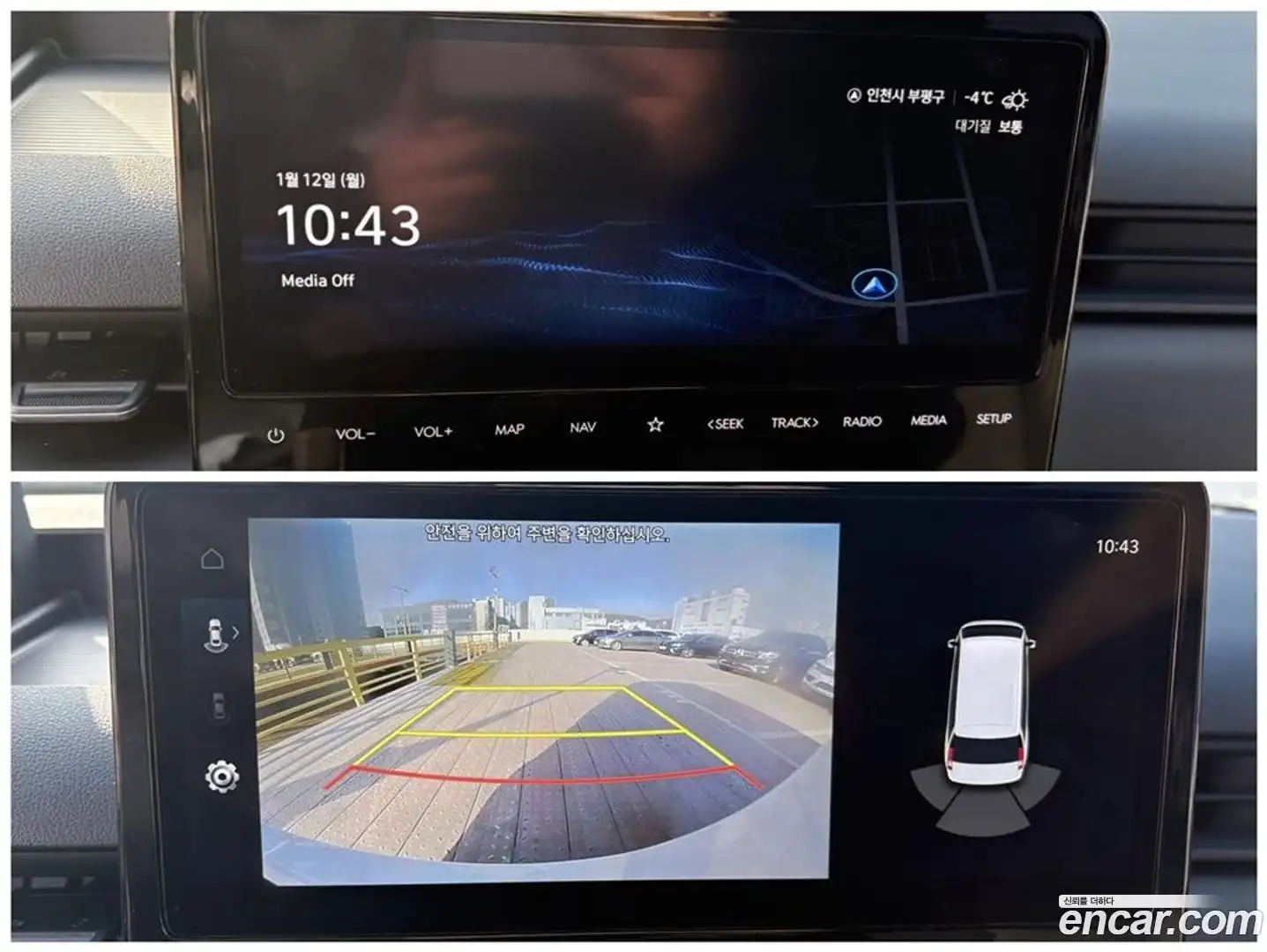 Staria Hyundai 2023.10-OPTION-022