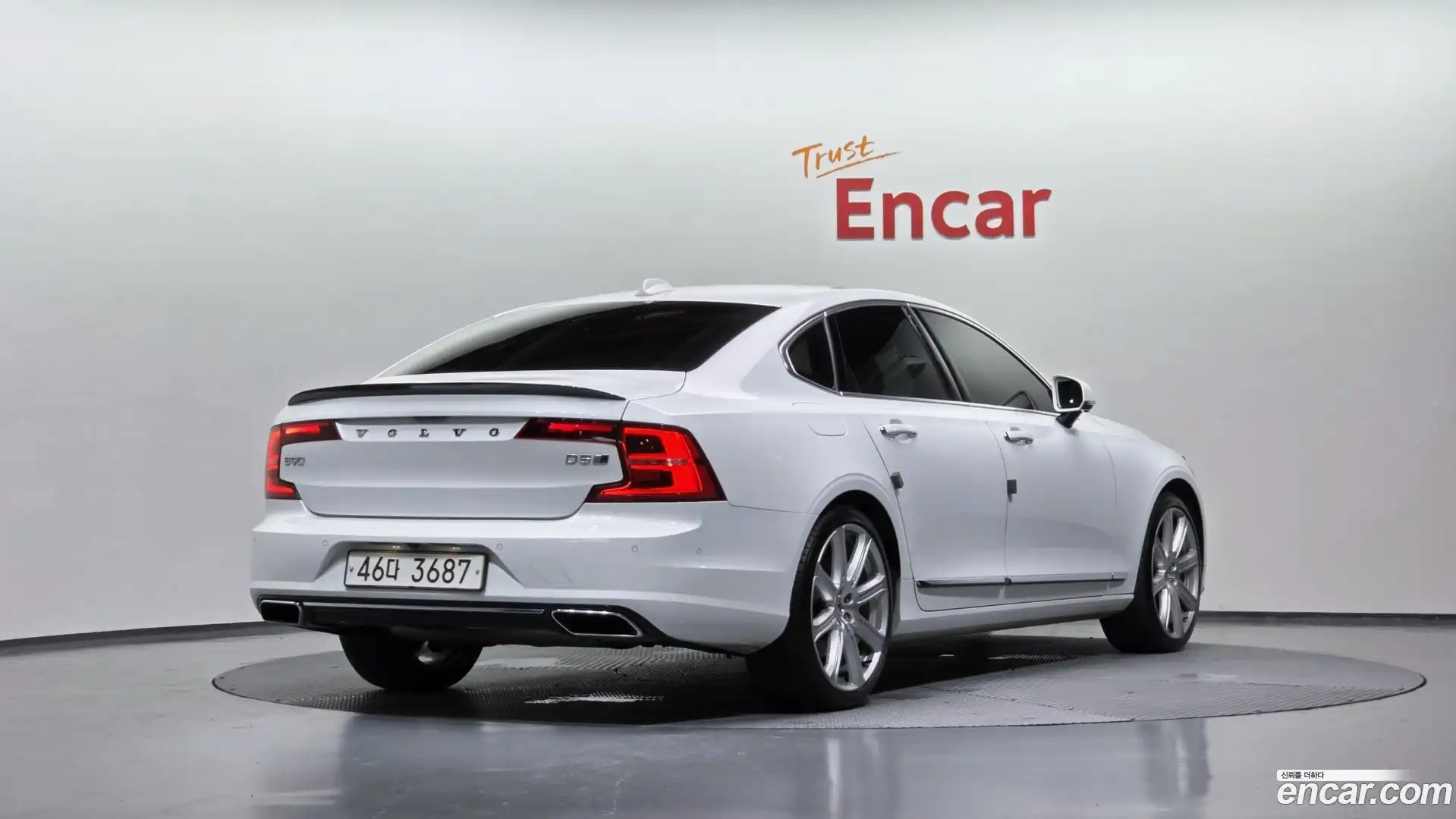 S90 Volvo 2017.1-OUTER-002