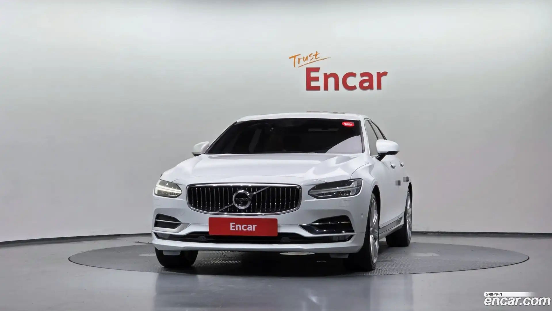 S90 Volvo 2017.1-OUTER-003