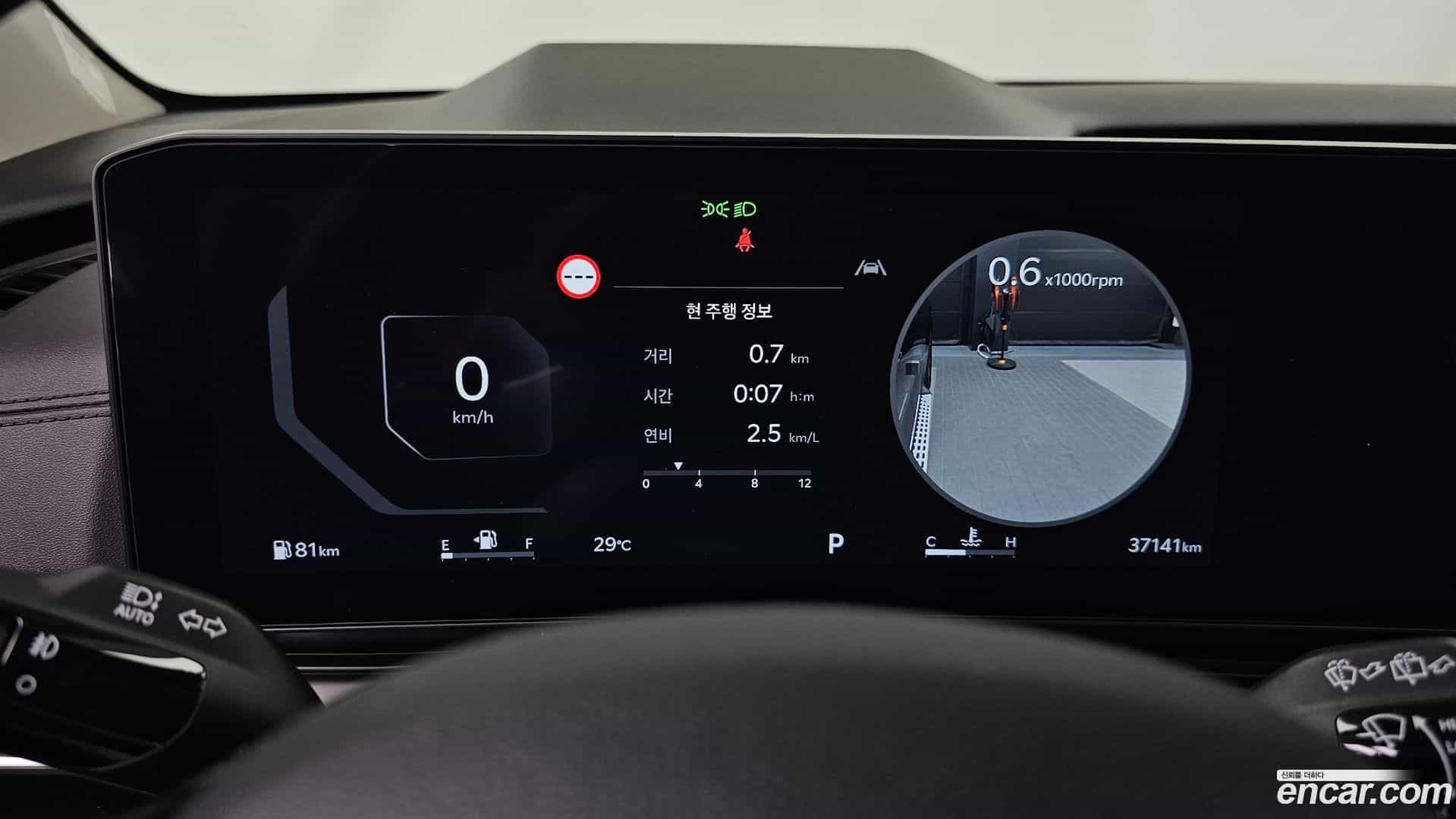 Canival Kia 2024.5-INNER-008
