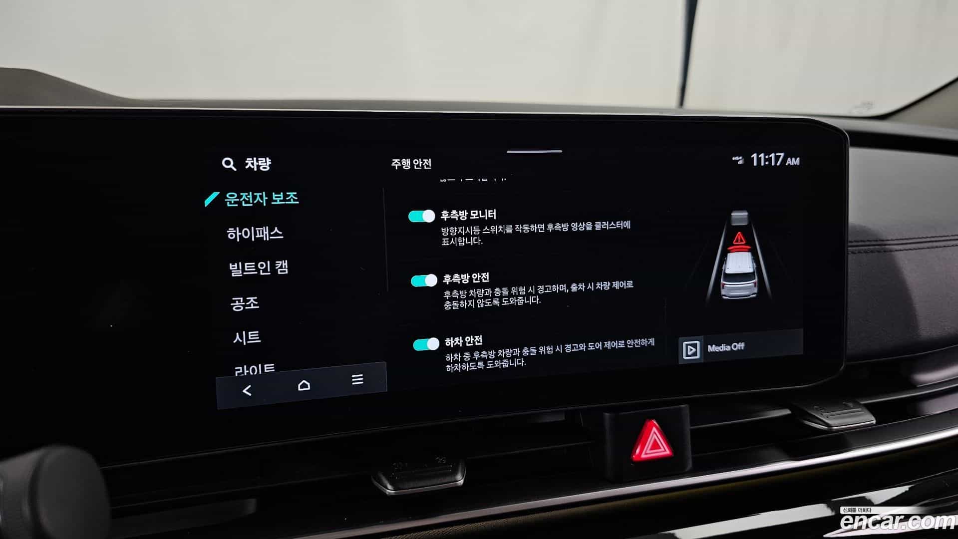 Canival Kia 2024.5-OPTION-020