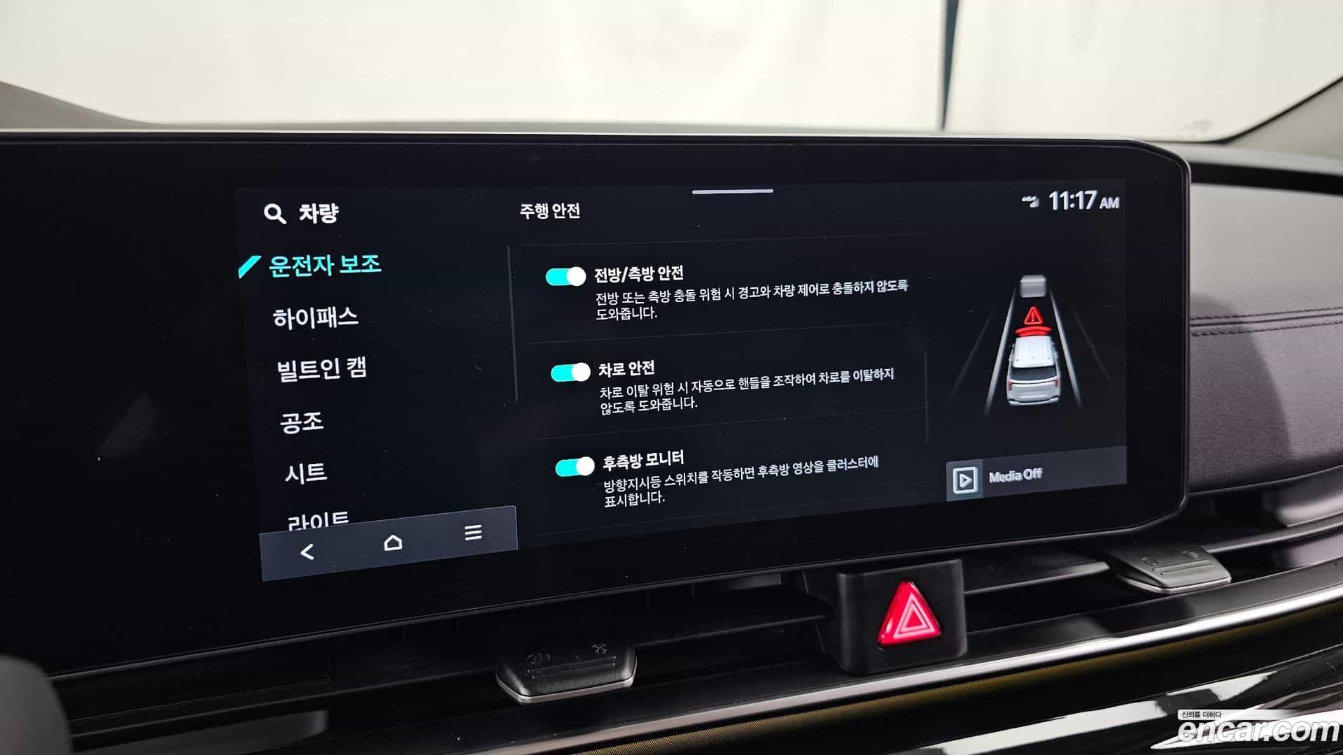 Canival Kia 2024.5-OPTION-048