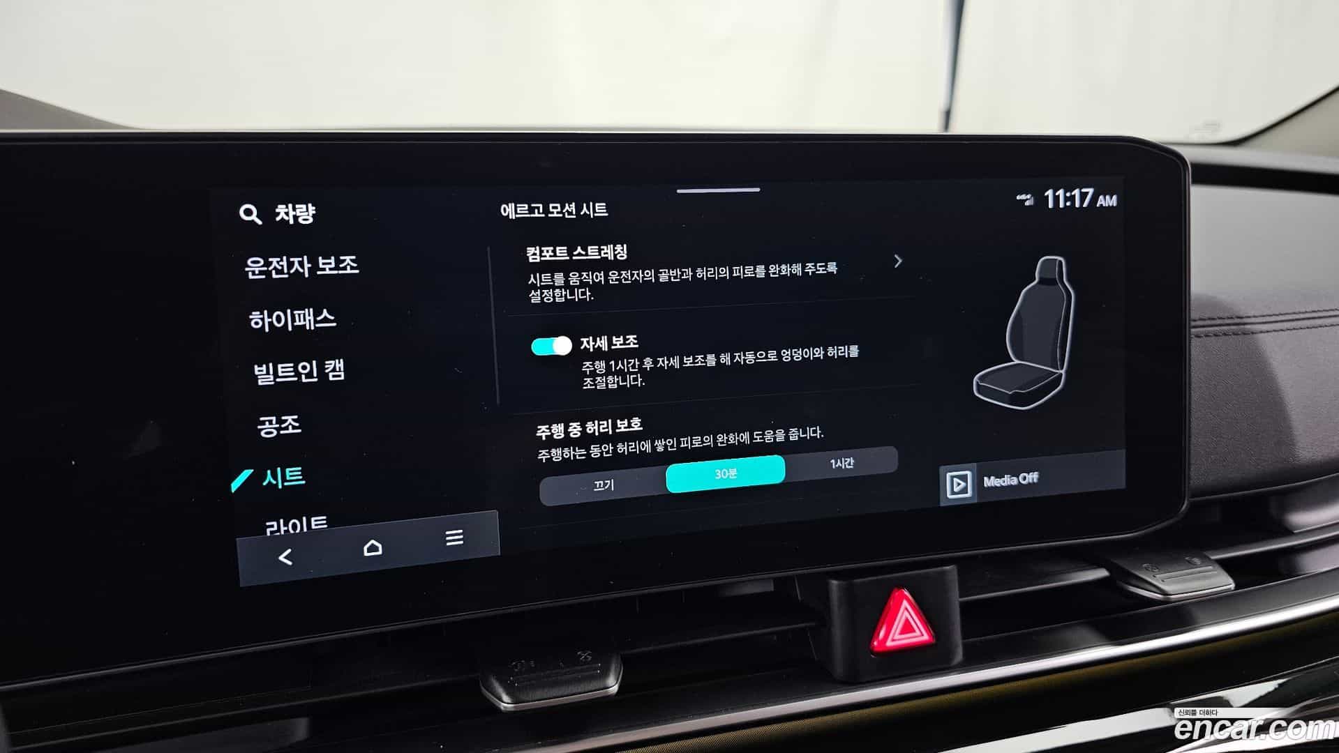 Canival Kia 2024.5-OPTION-049