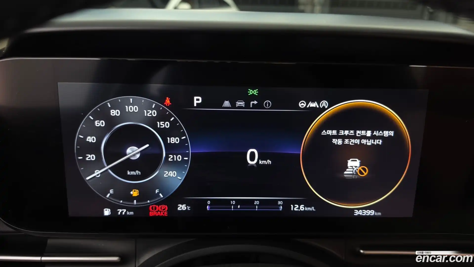 Canival Kia 2022.5-INNER-008