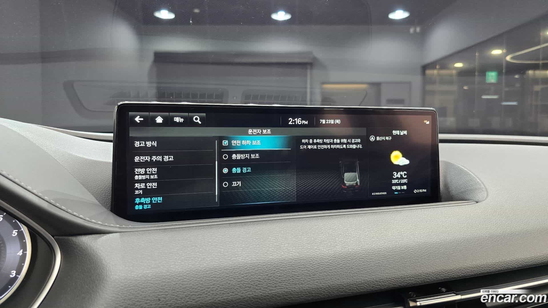 G80 Genesis 2022.3-OPTION-020