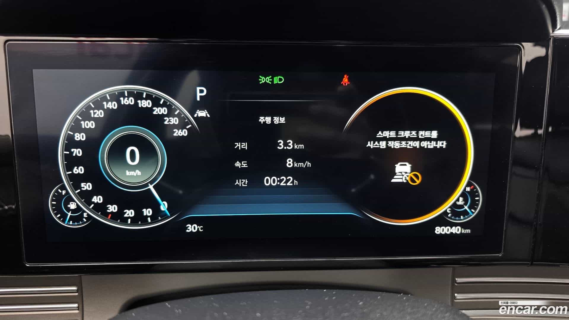 Grandeur Hyundai 2022.5-INNER-008