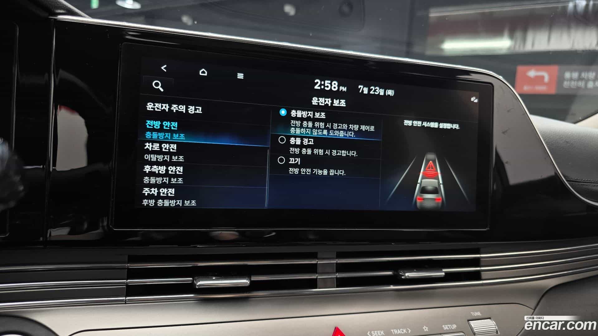 Grandeur Hyundai 2022.5-OPTION-018