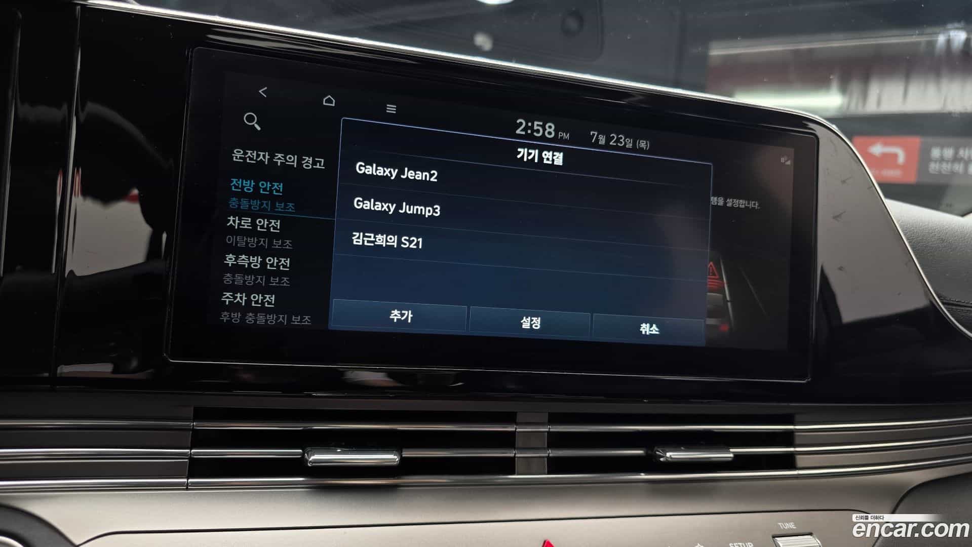 Grandeur Hyundai 2022.5-OPTION-019