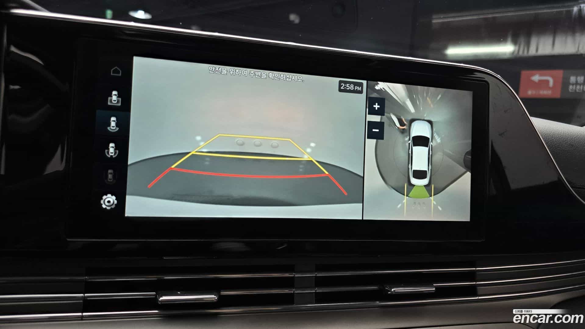 Grandeur Hyundai 2022.5-OPTION-021