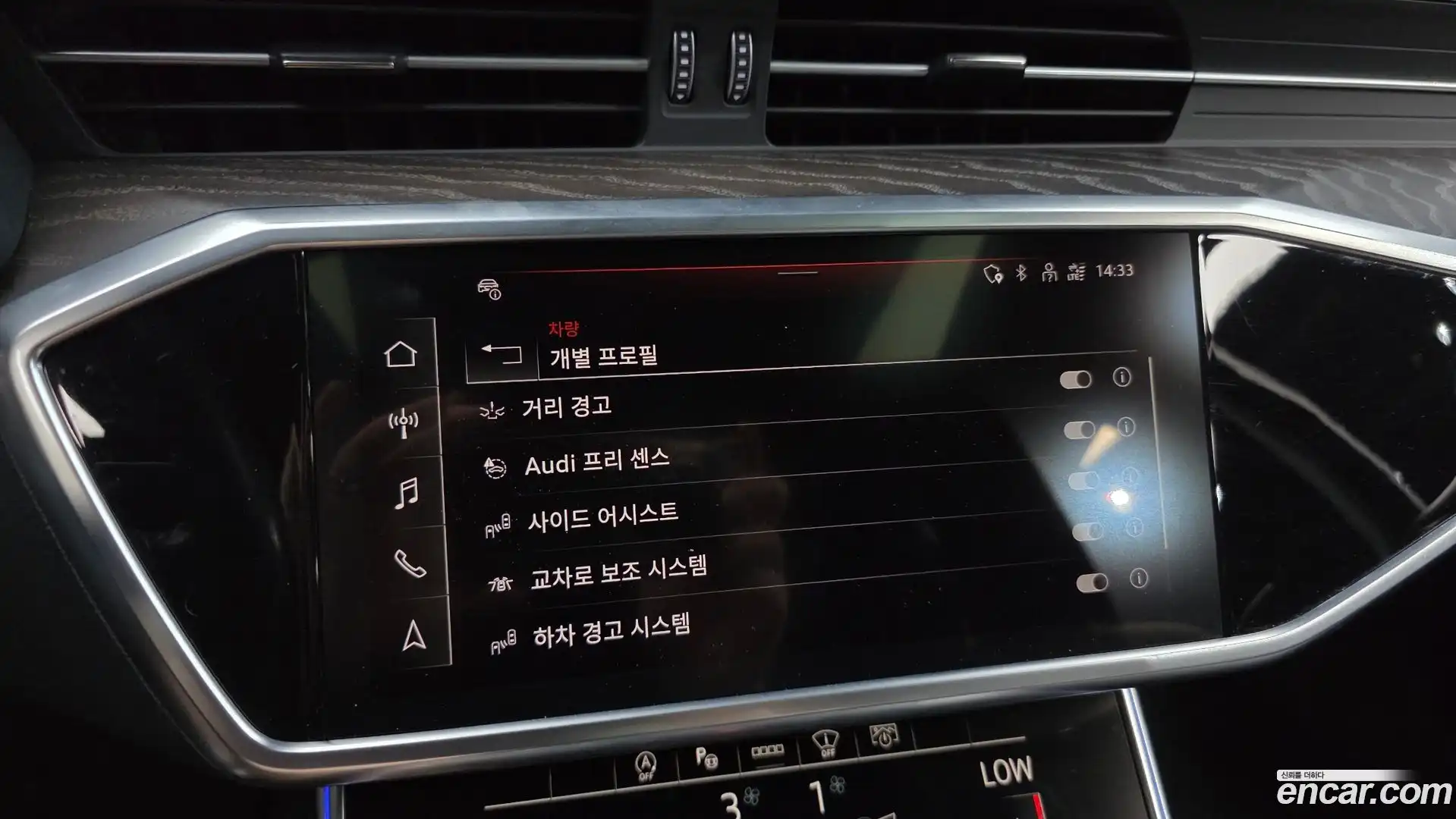 A6 Audi 2021.2-OPTION-021