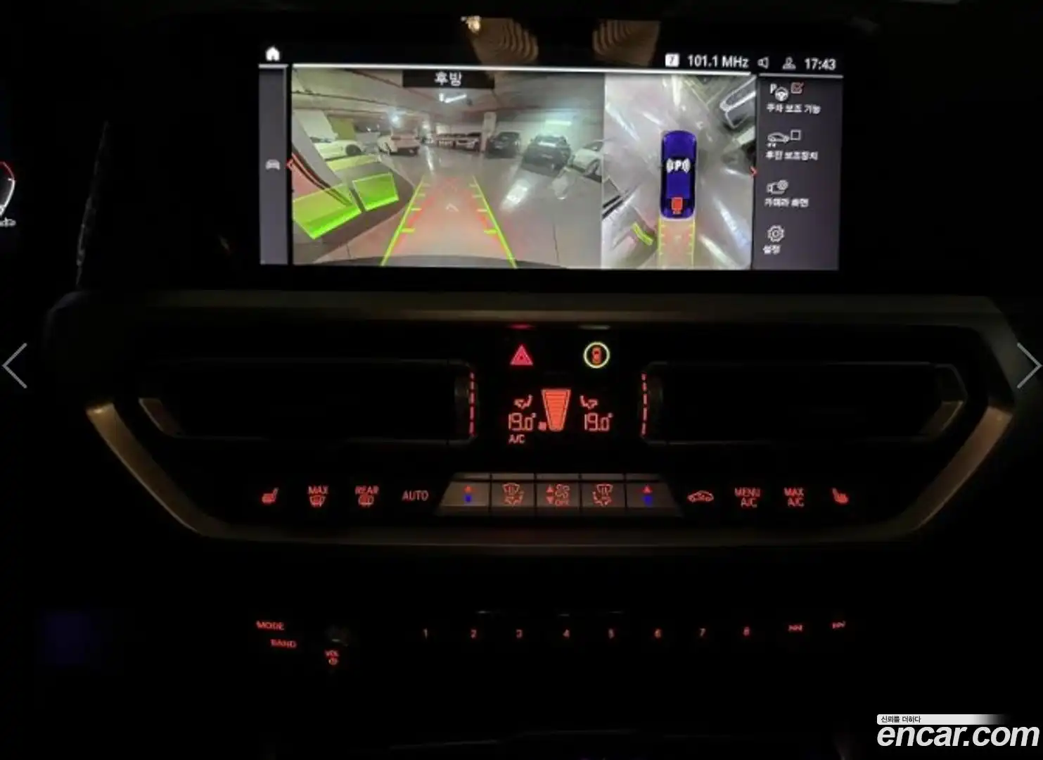 2-Series BMW 2022.5-INNER-008