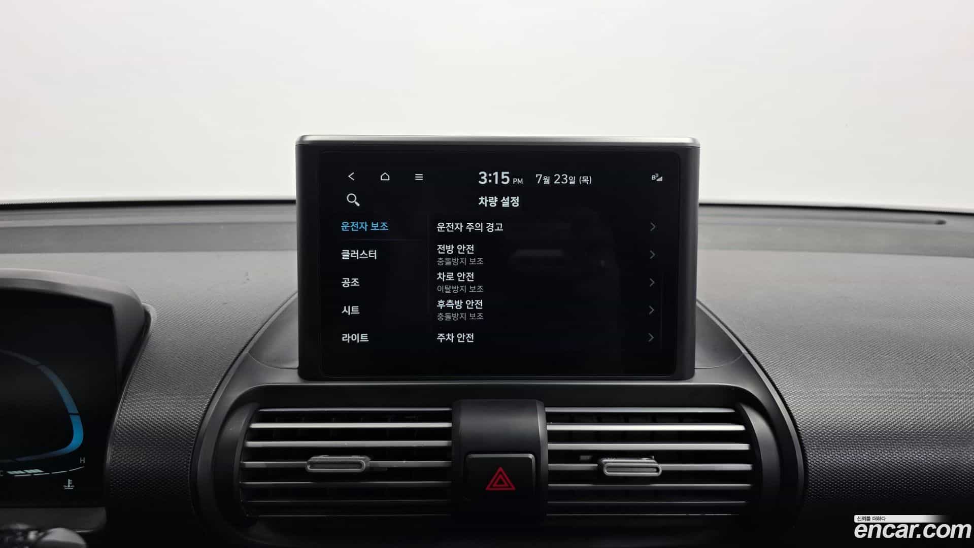 Casper Hyundai 2022.7-OPTION-020