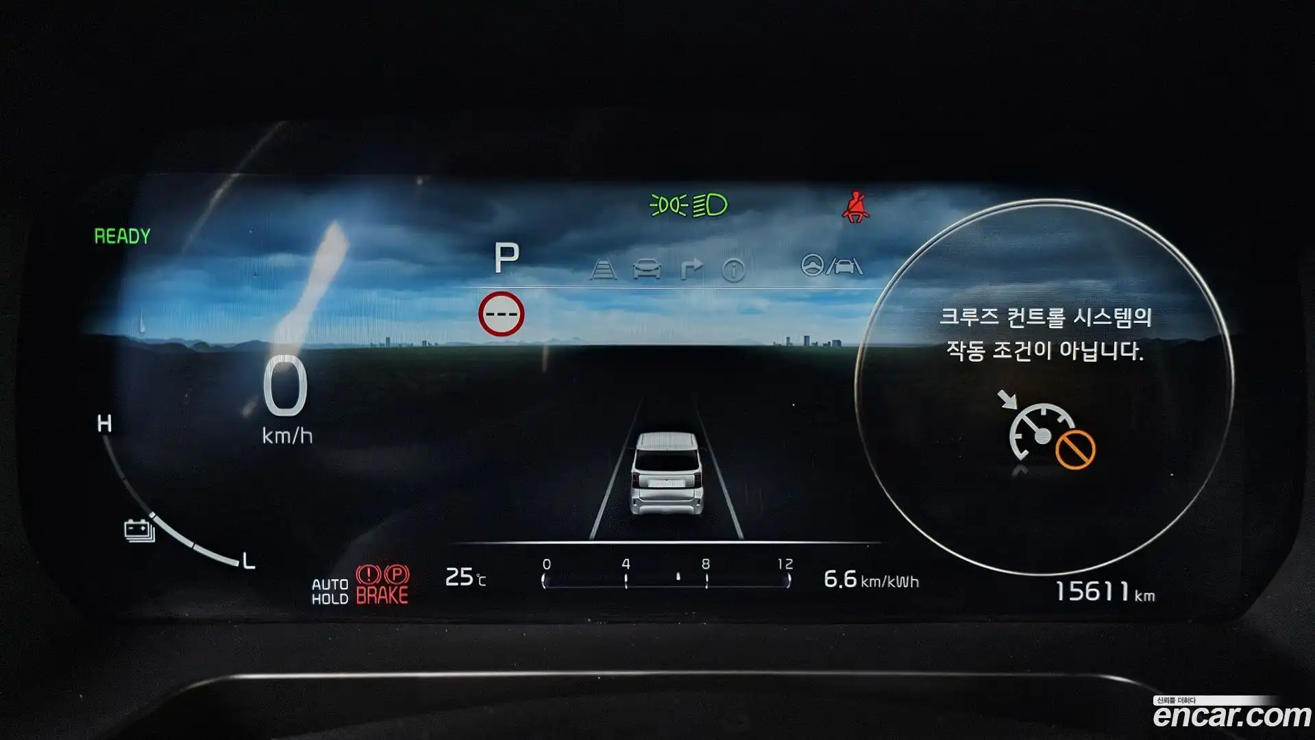 RAY Kia 2024.5-INNER-008