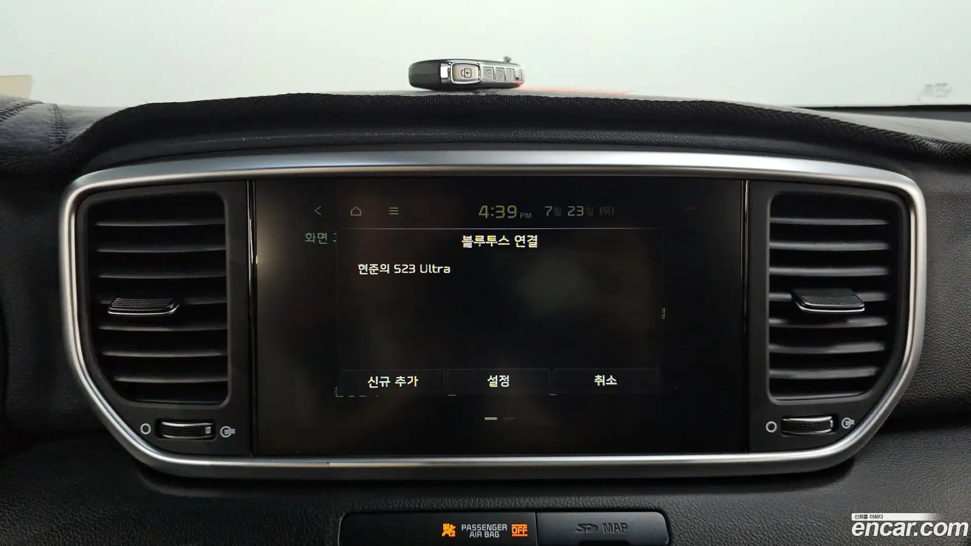 Sportage Kia 2020.6-OPTION-020