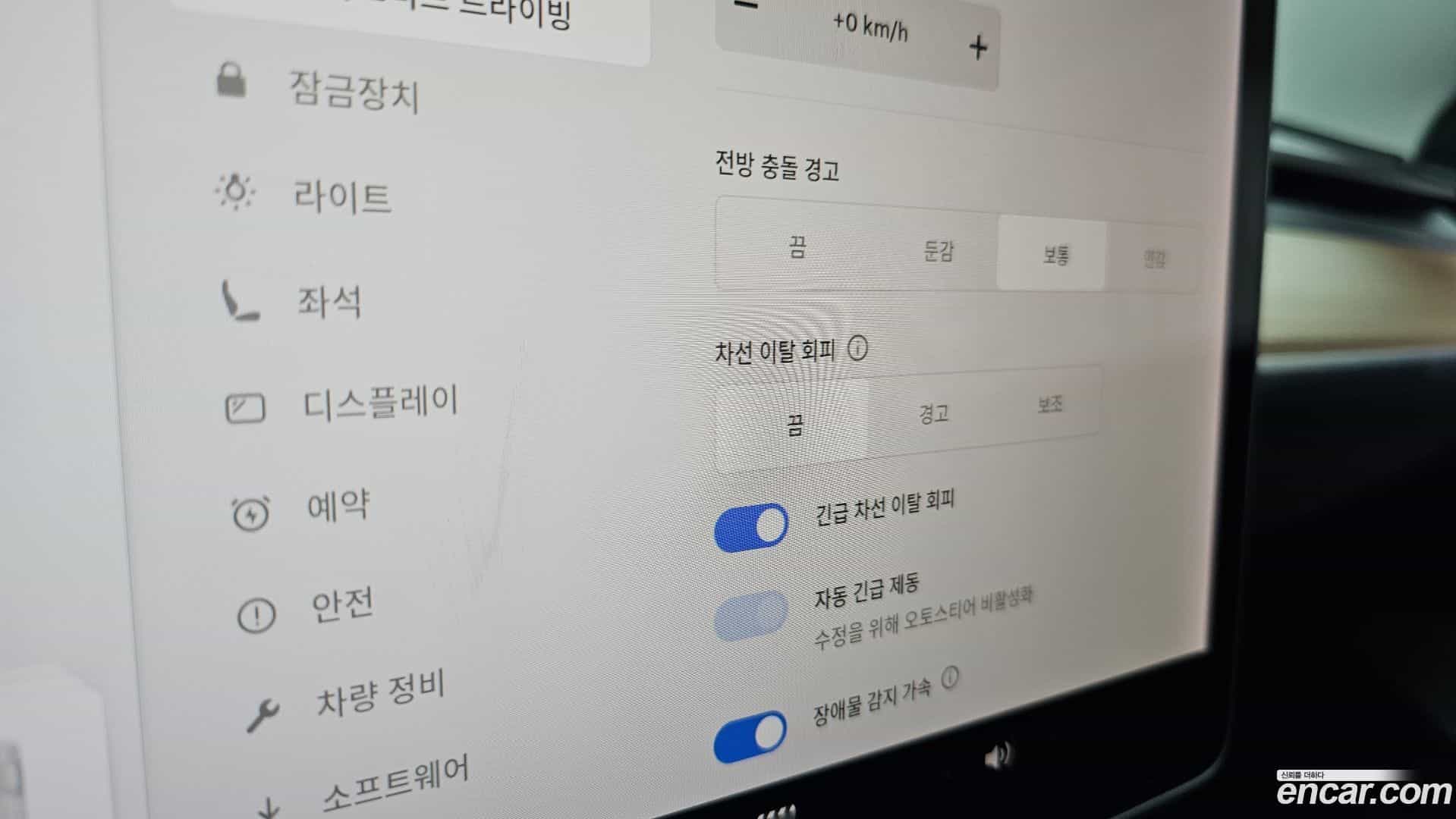 Model 3 Tesla 2019.10-OPTION-041