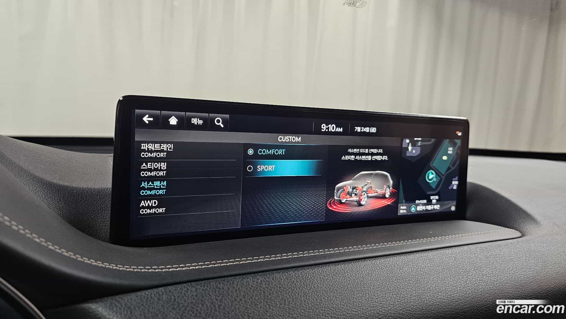 GV80 Genesis 2022.1-OPTION-045