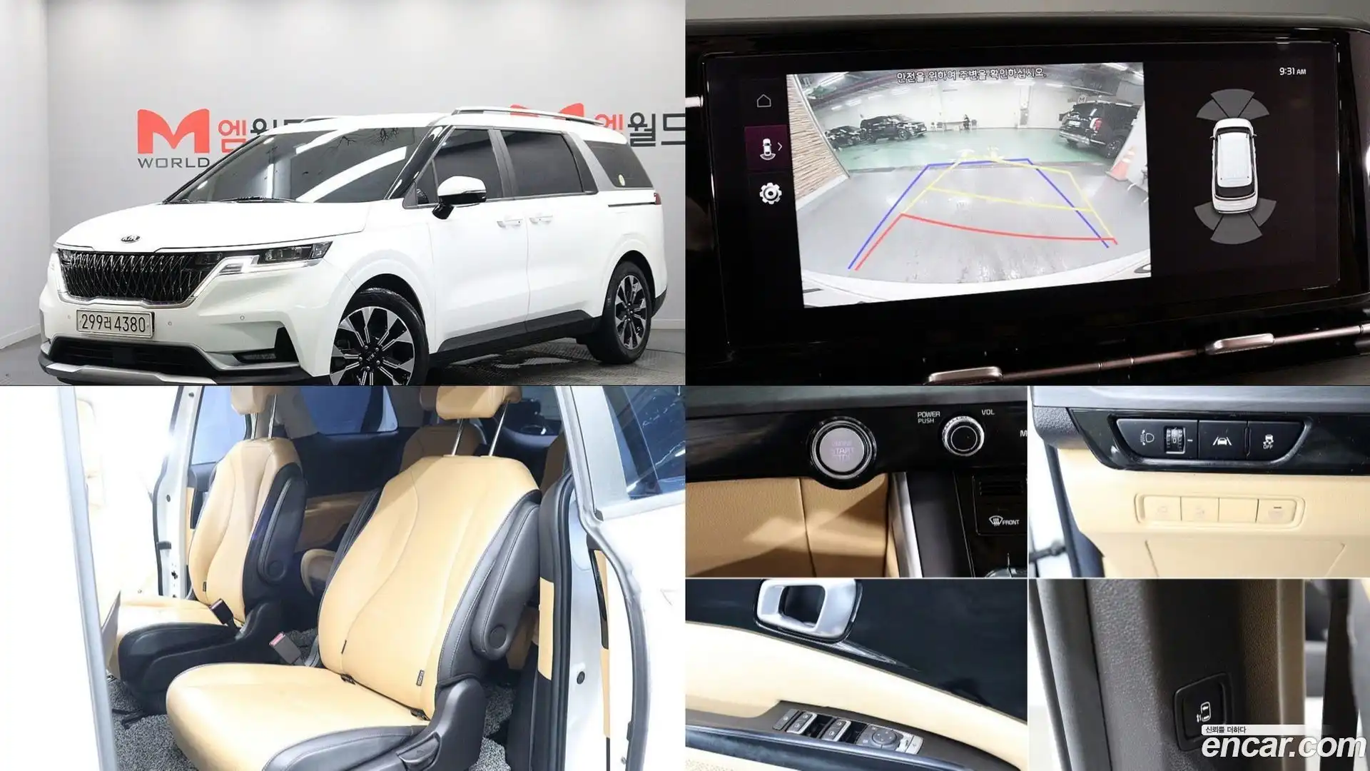 Canival Kia 2021.0-OUTER-001