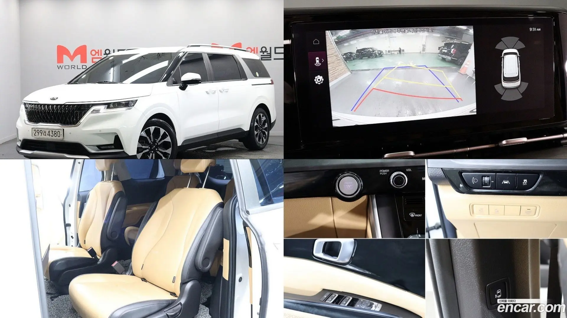 Main__Slider__Photo:Canival Kia 2021.0-0