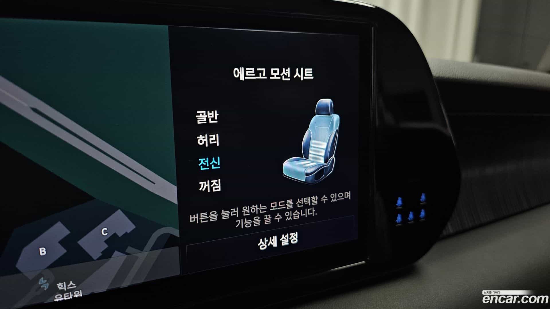Palisade Hyundai 2022.10-OPTION-042