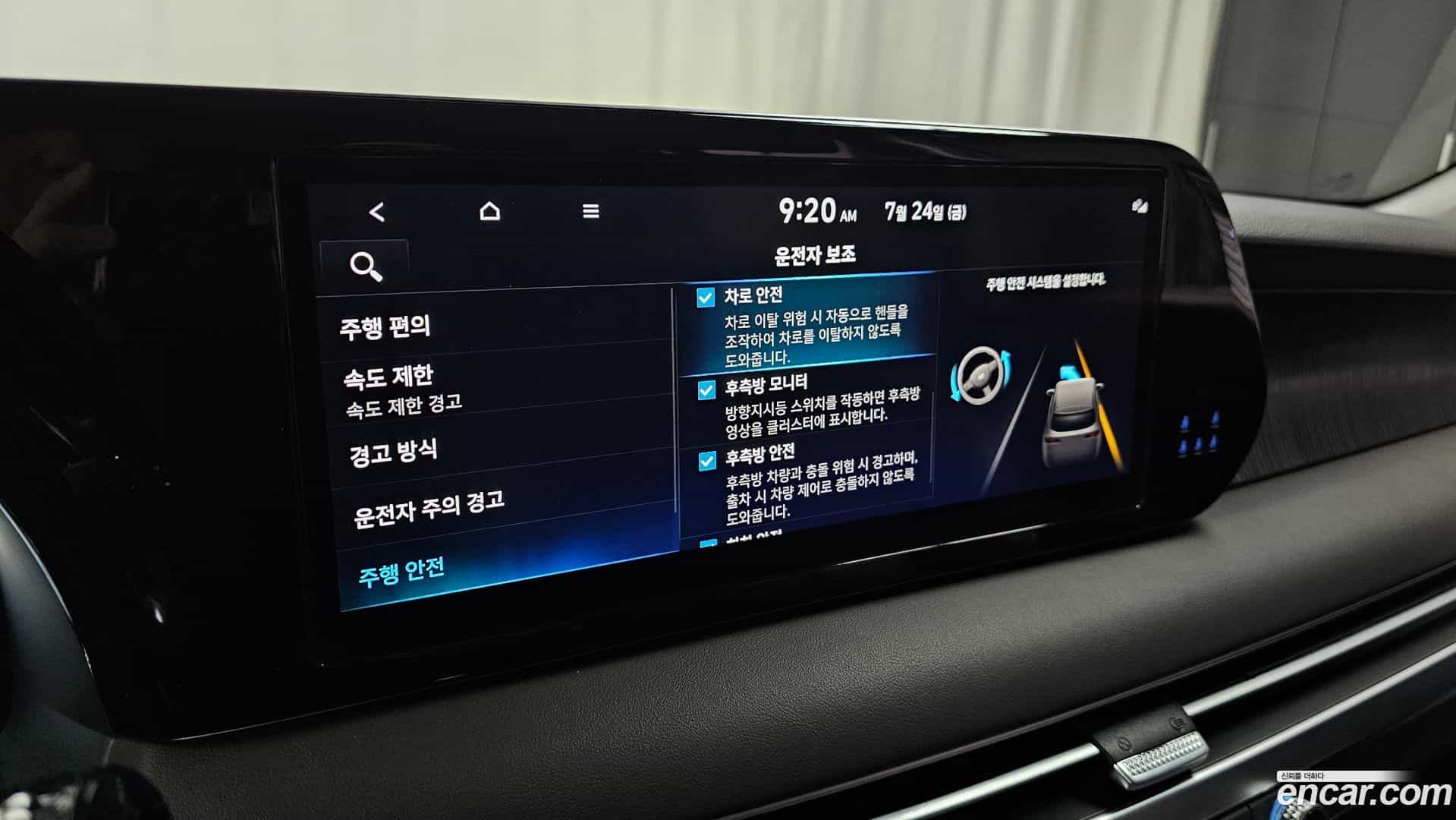 Palisade Hyundai 2022.10-OPTION-043