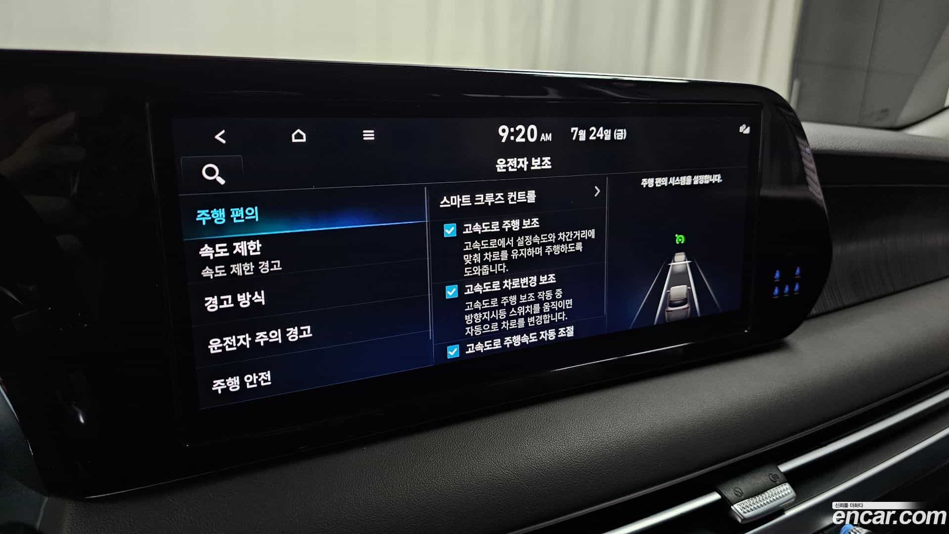 Palisade Hyundai 2022.10-OPTION-046