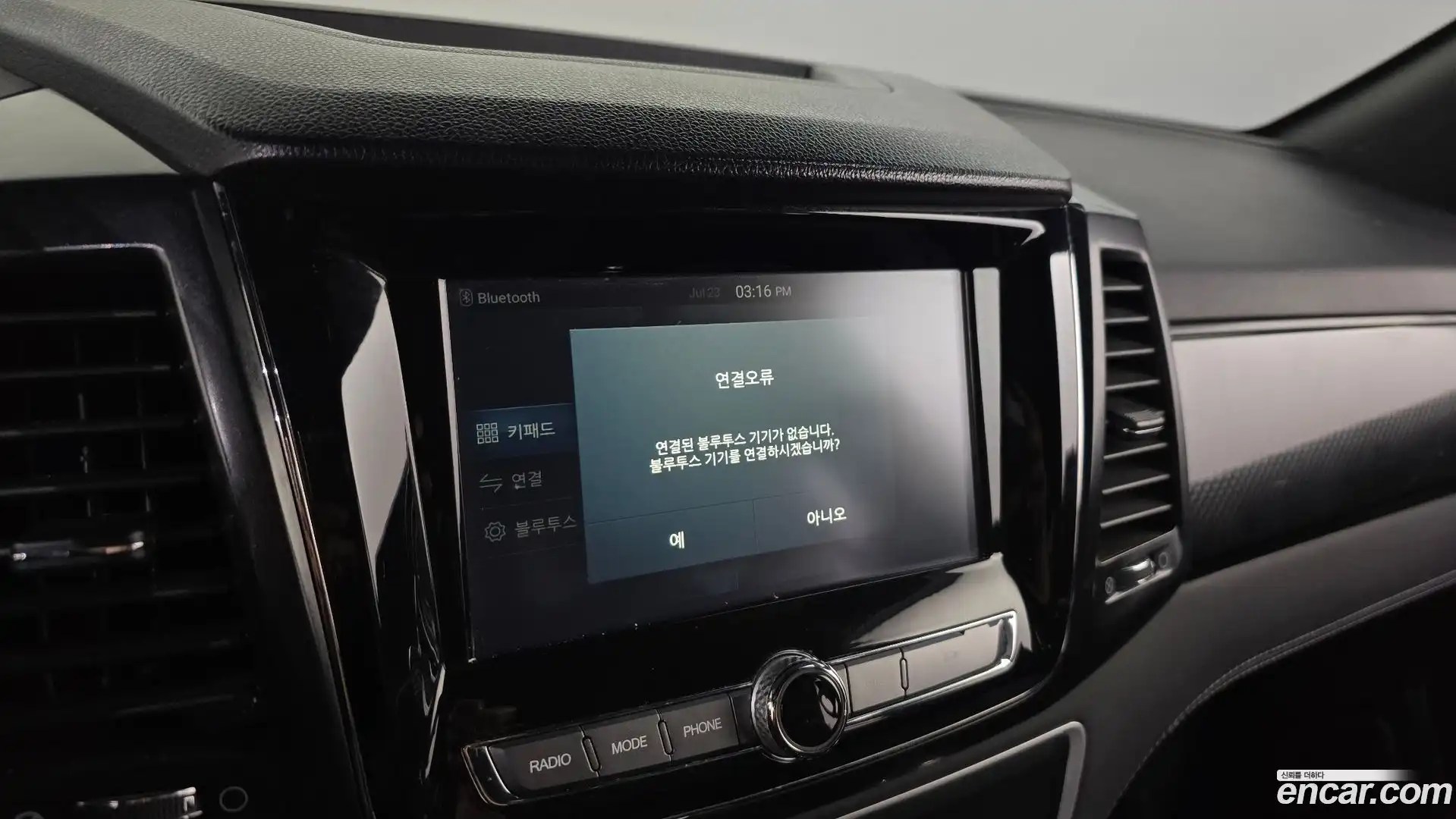 Rexton KG Mobility 2021.0-OPTION-020