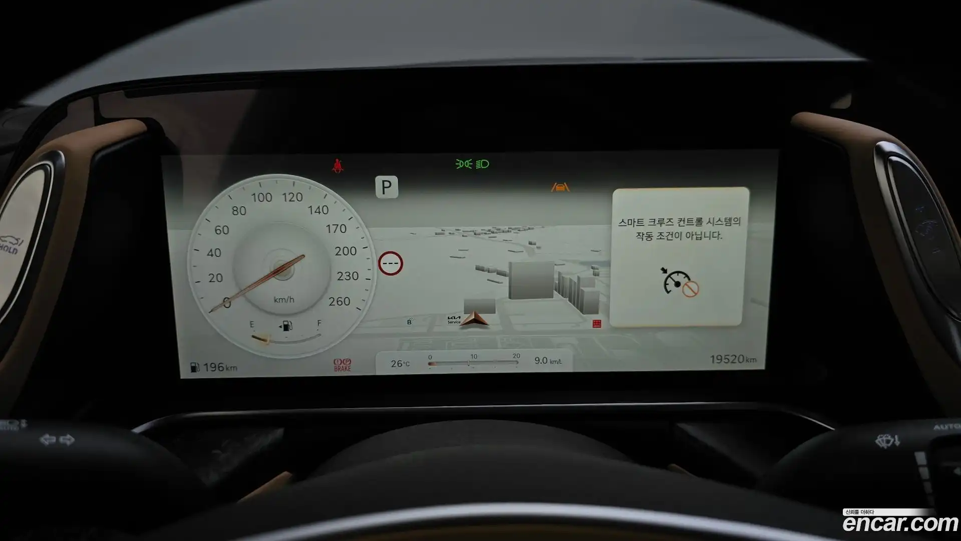 G90 Genesis 2025.5-INNER-008
