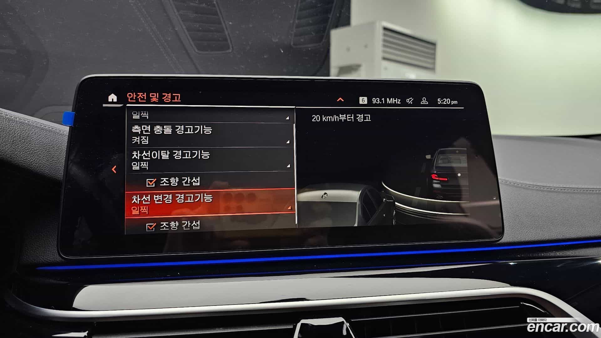 5-Series BMW 2023.8-OPTION-041